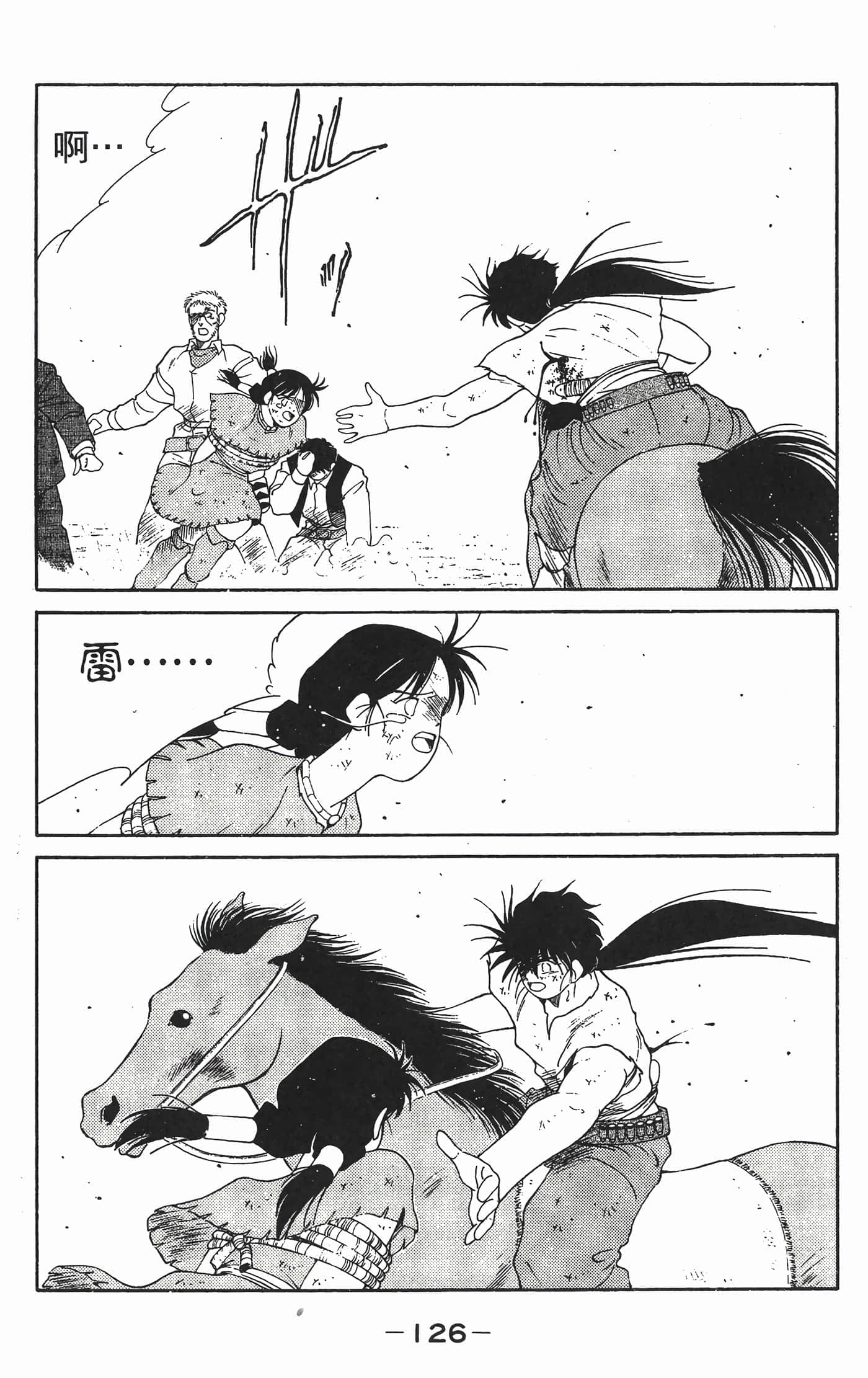 Page 127