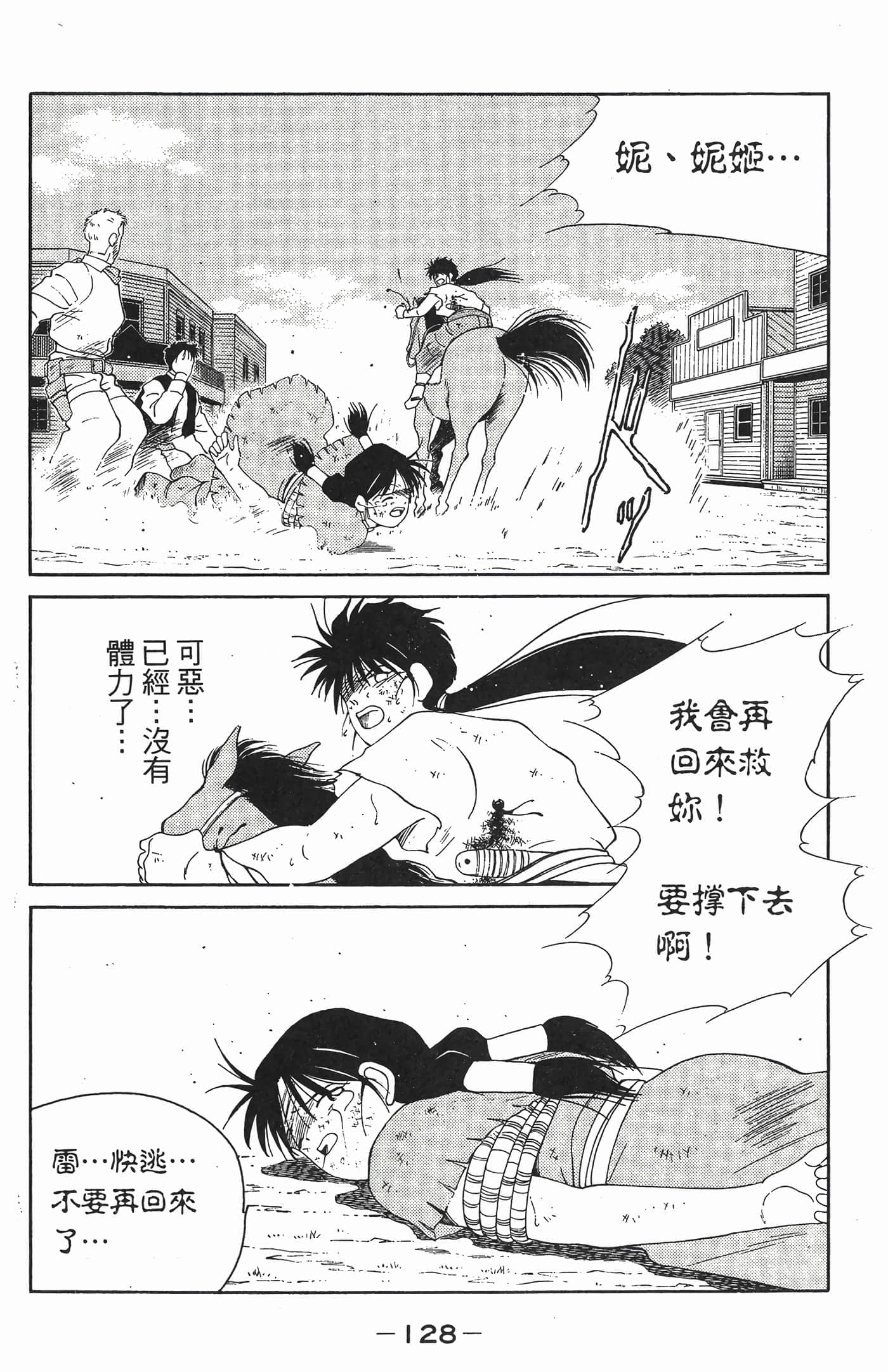 Page 129