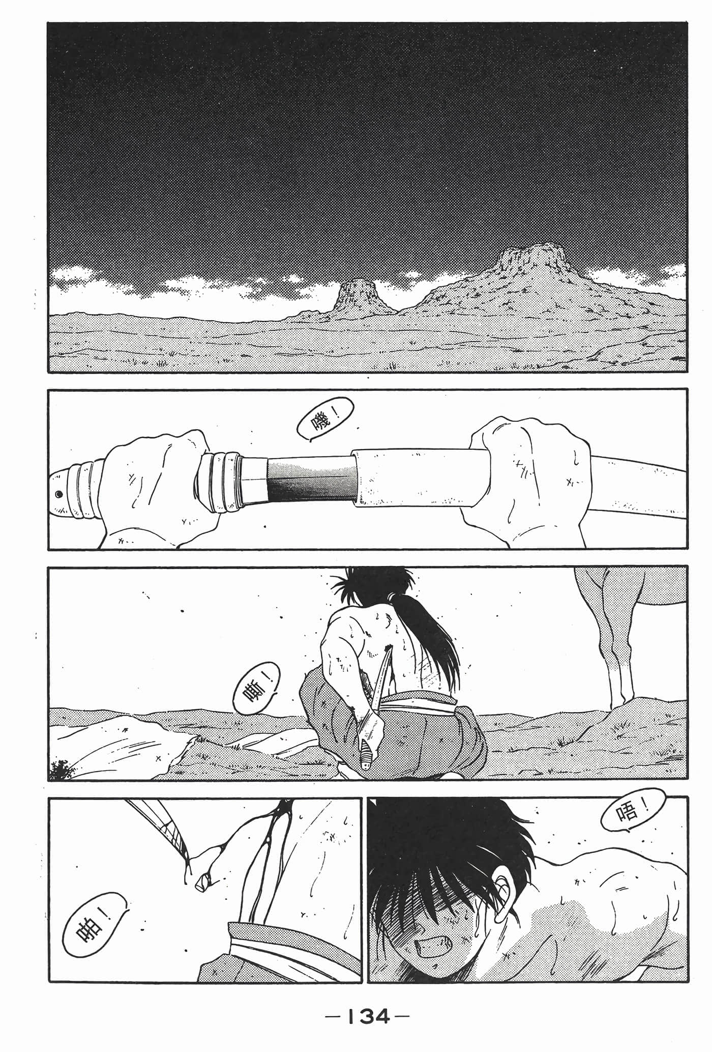Page 135