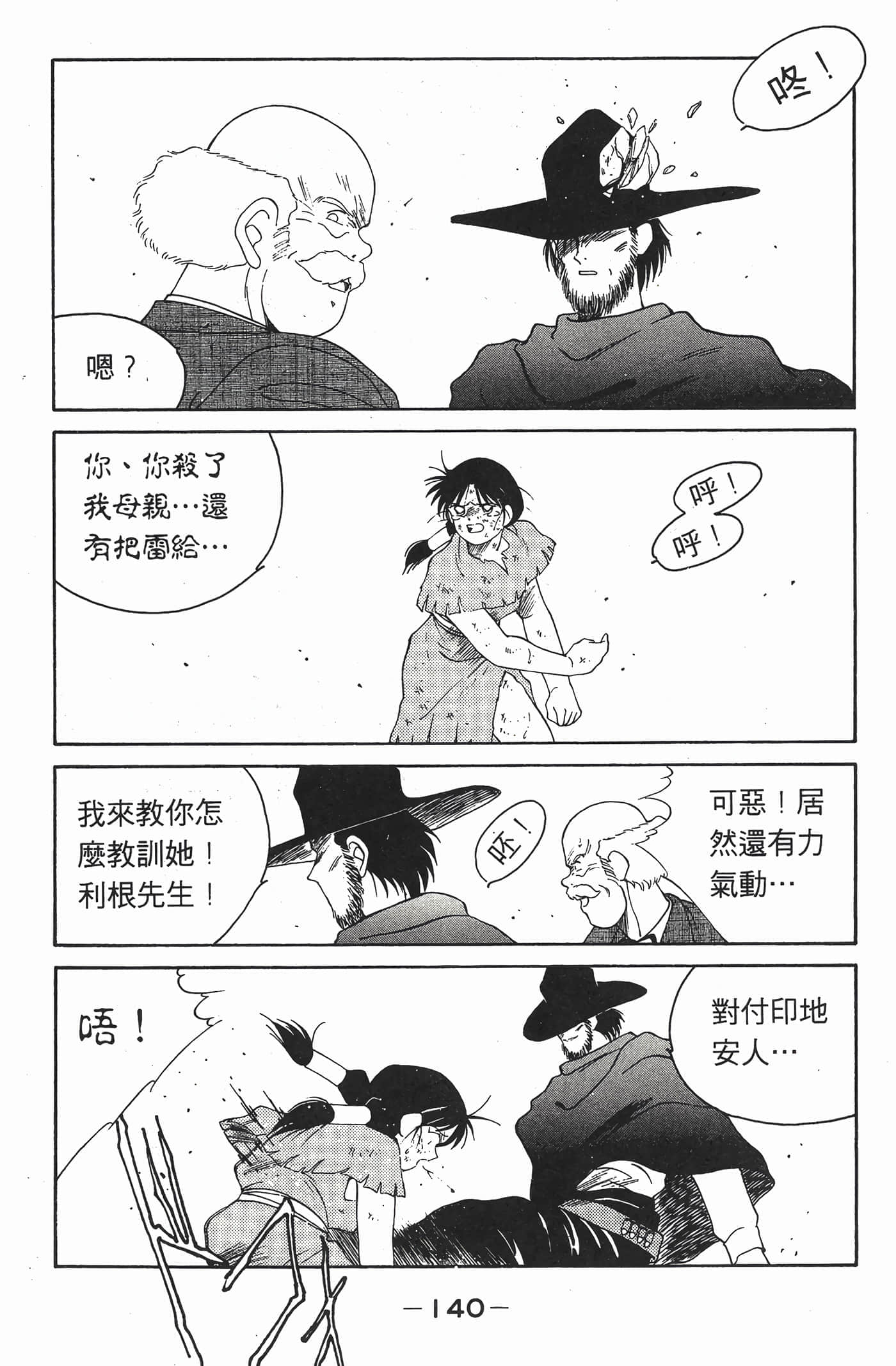 Page 141