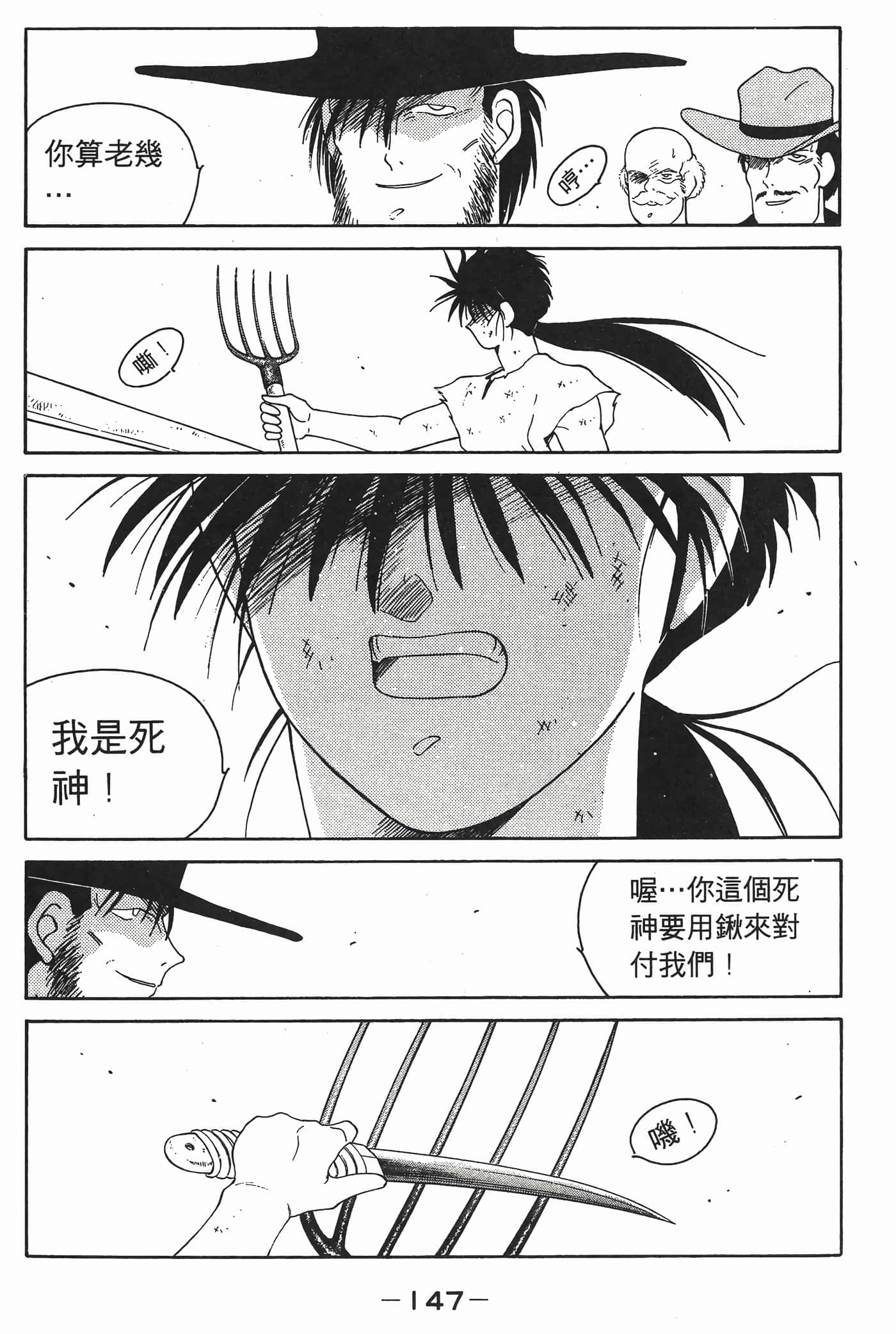 Page 148