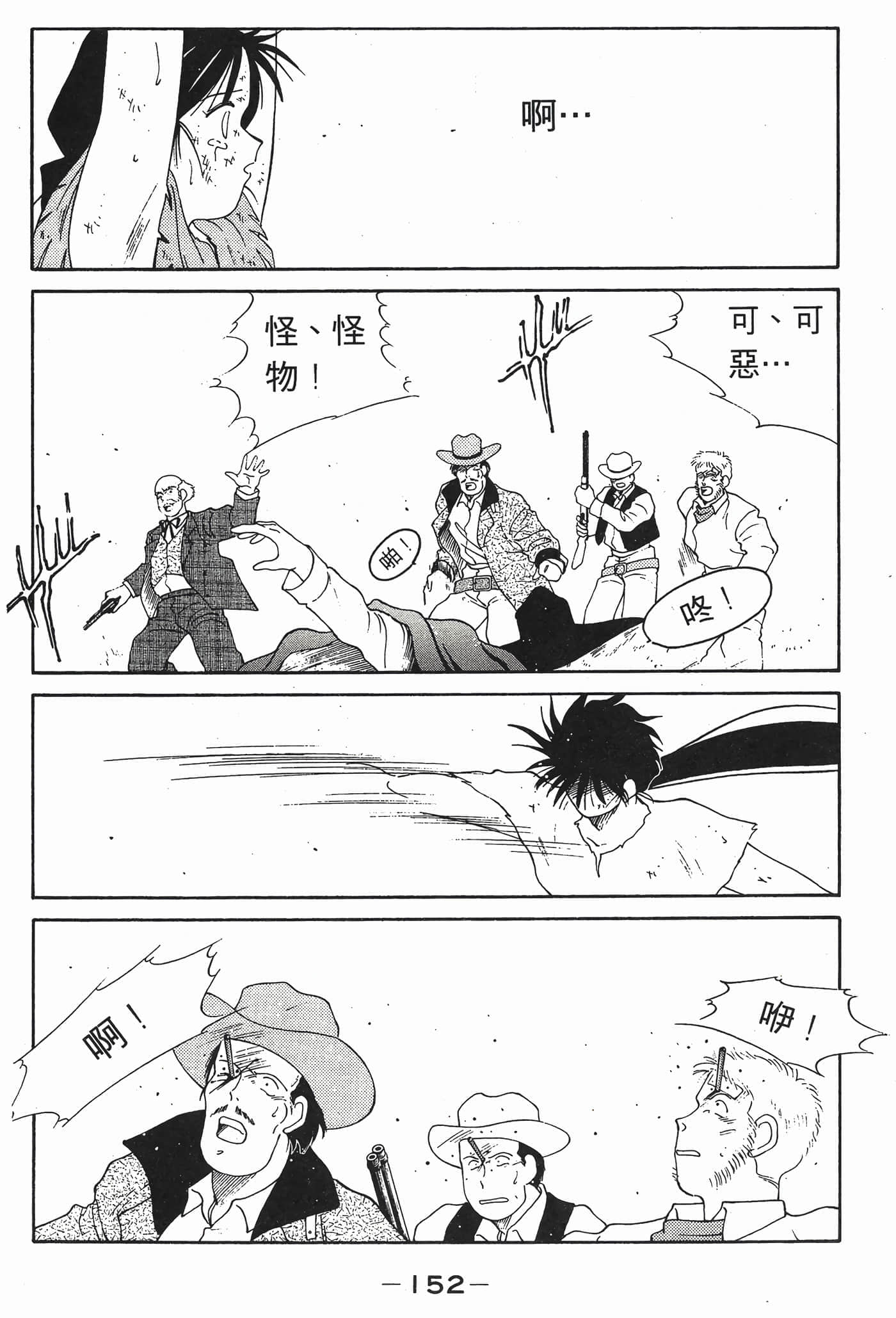 Page 153