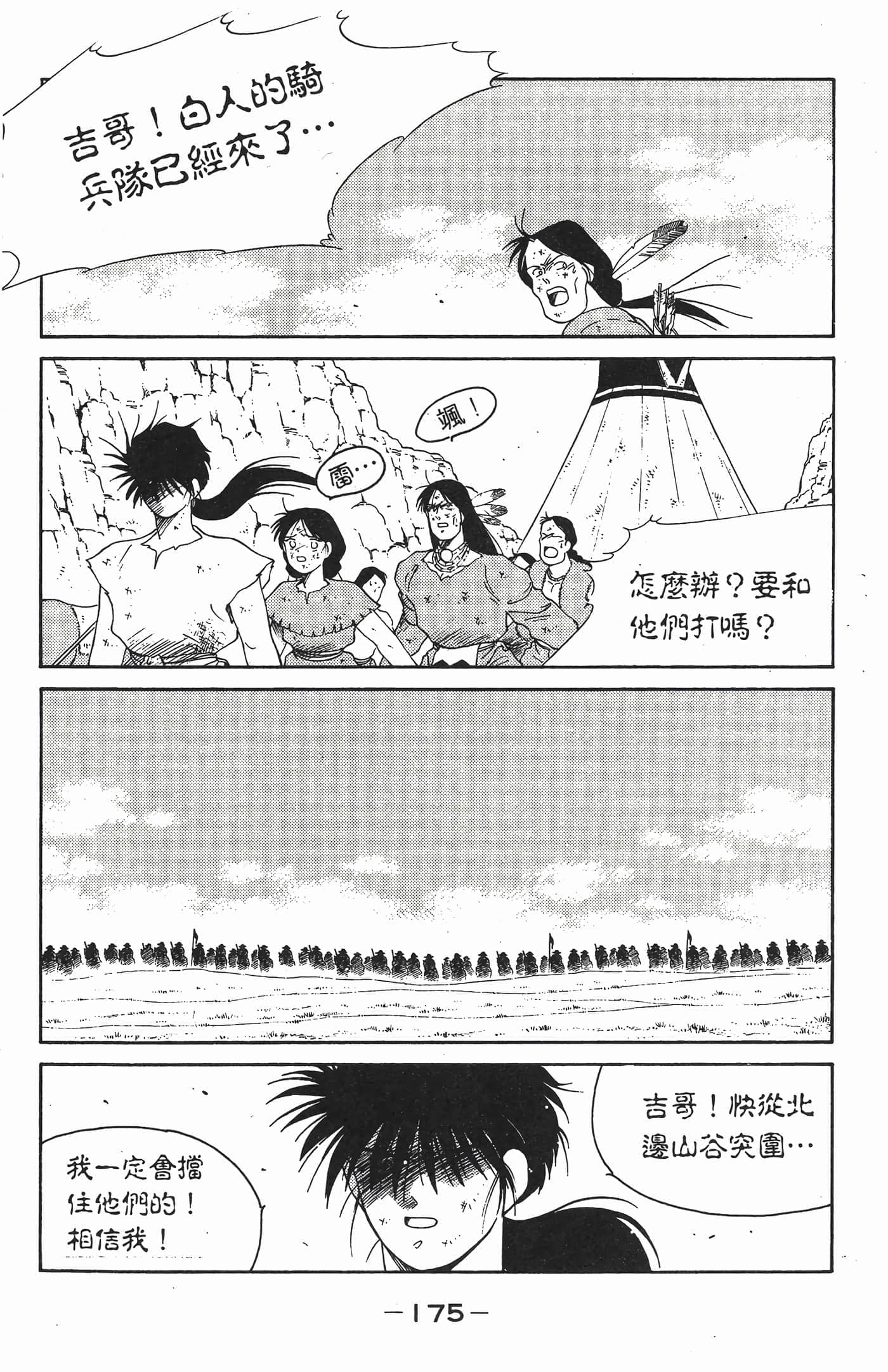 Page 176