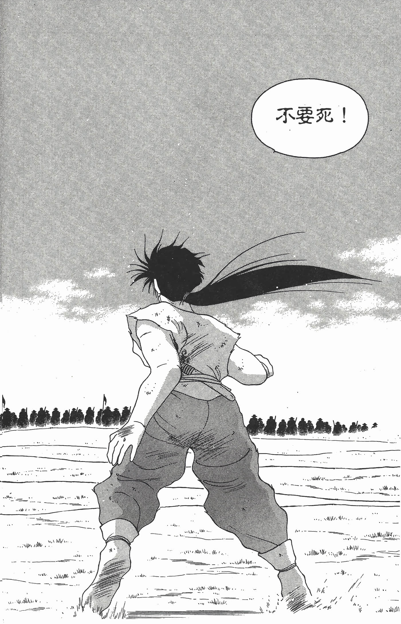 Page 179