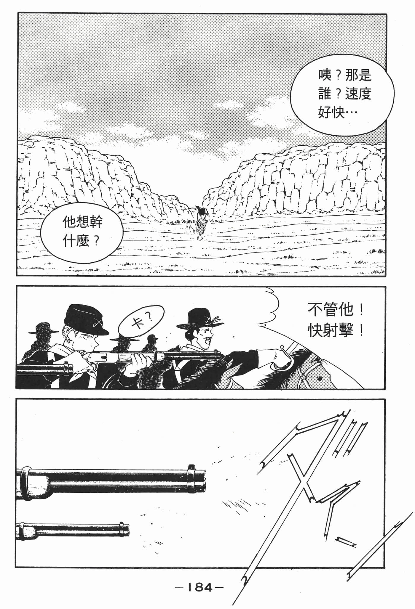 Page 185