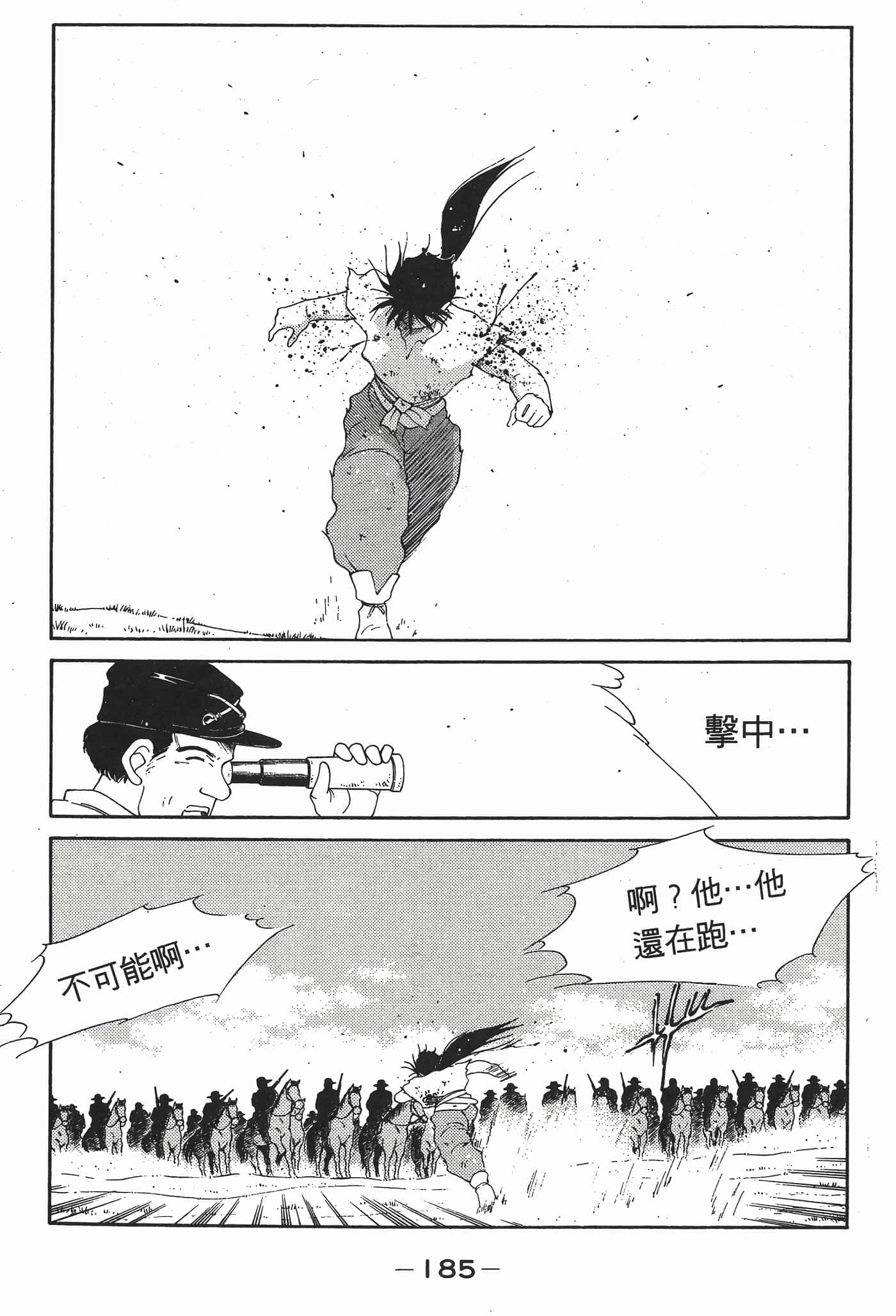 Page 186