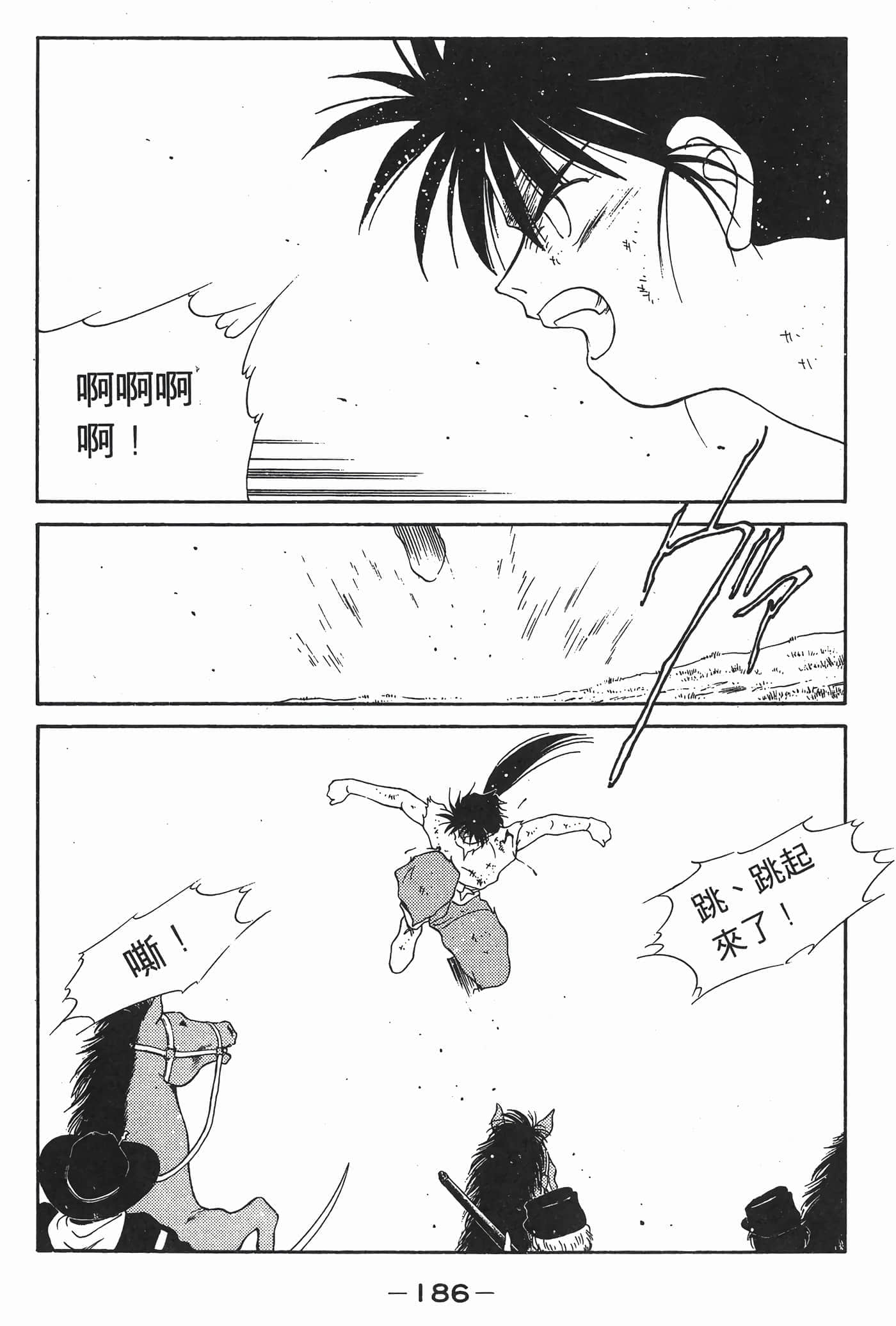 Page 187