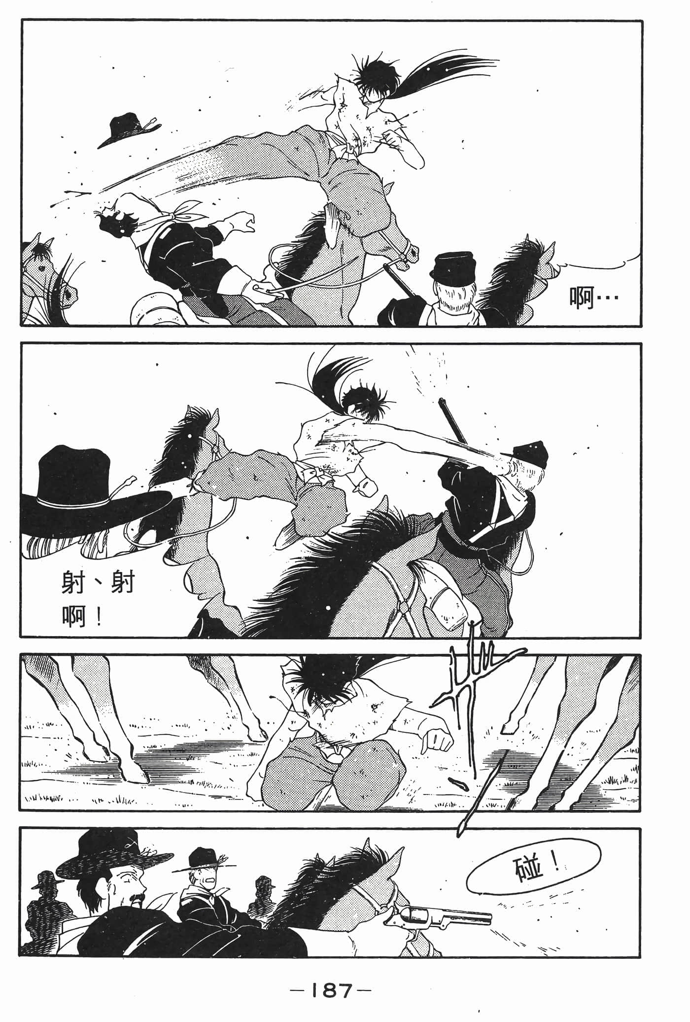 Page 188