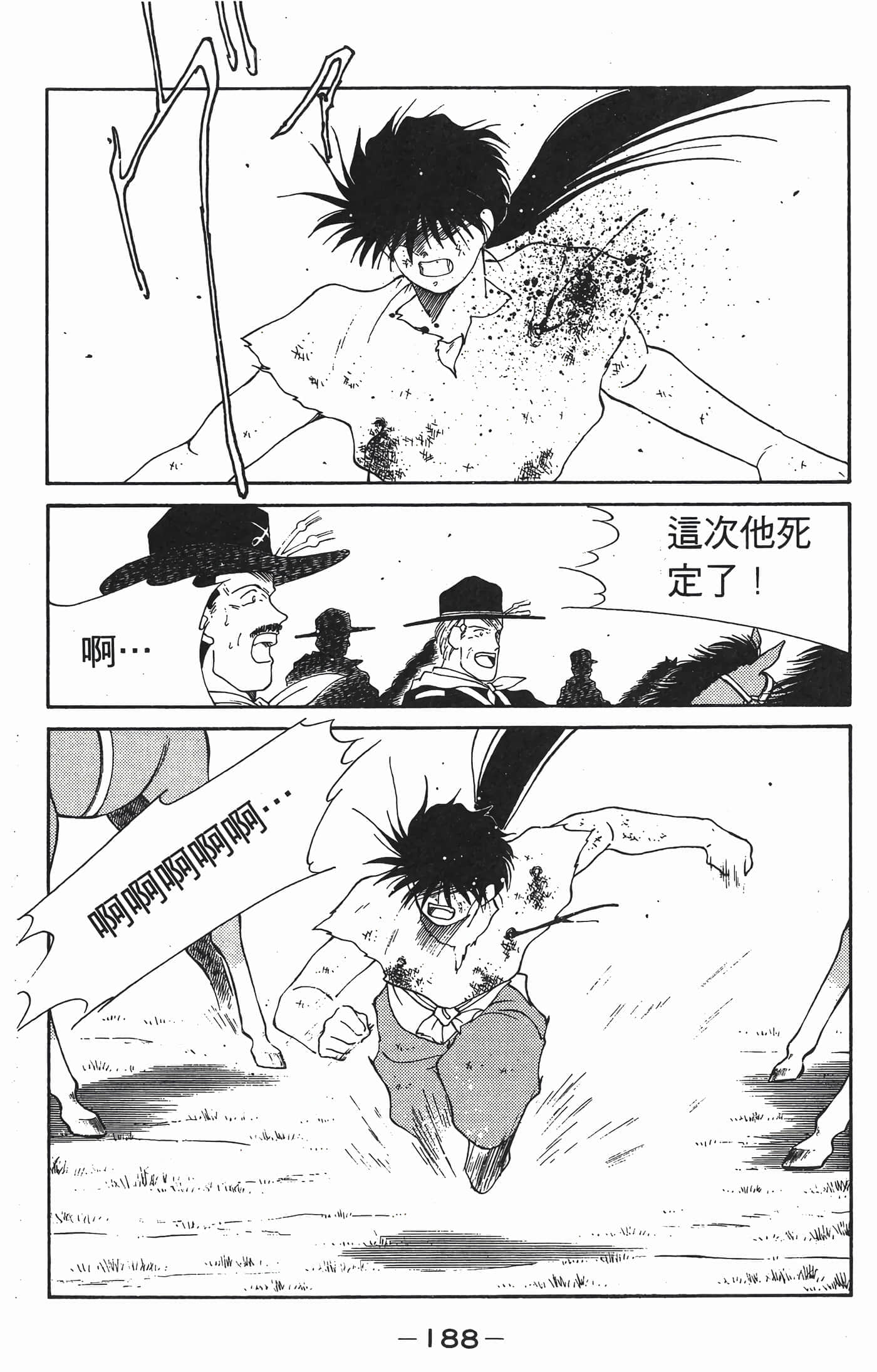 Page 189