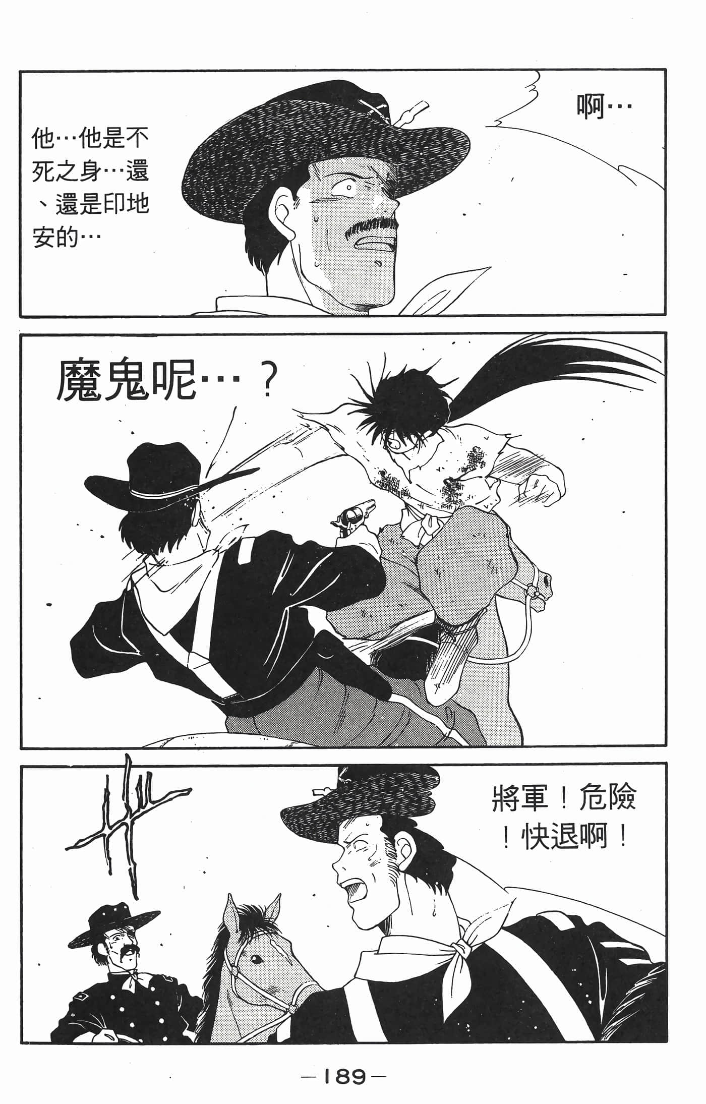 Page 190