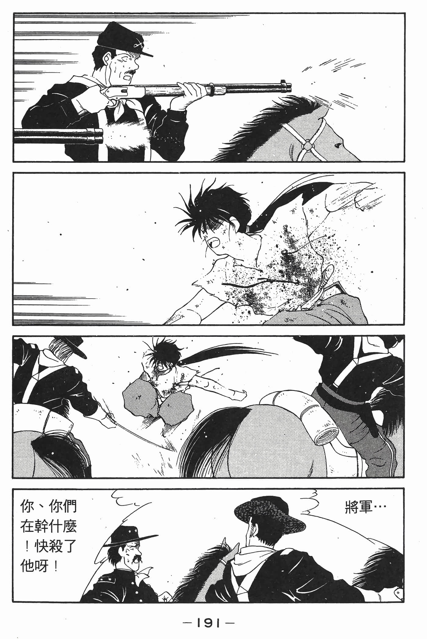 Page 192
