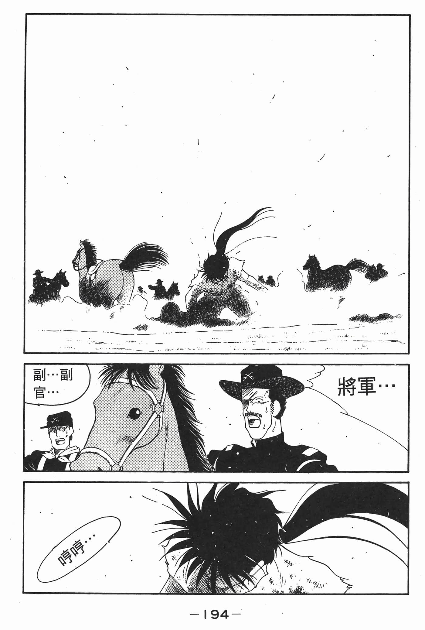 Page 195