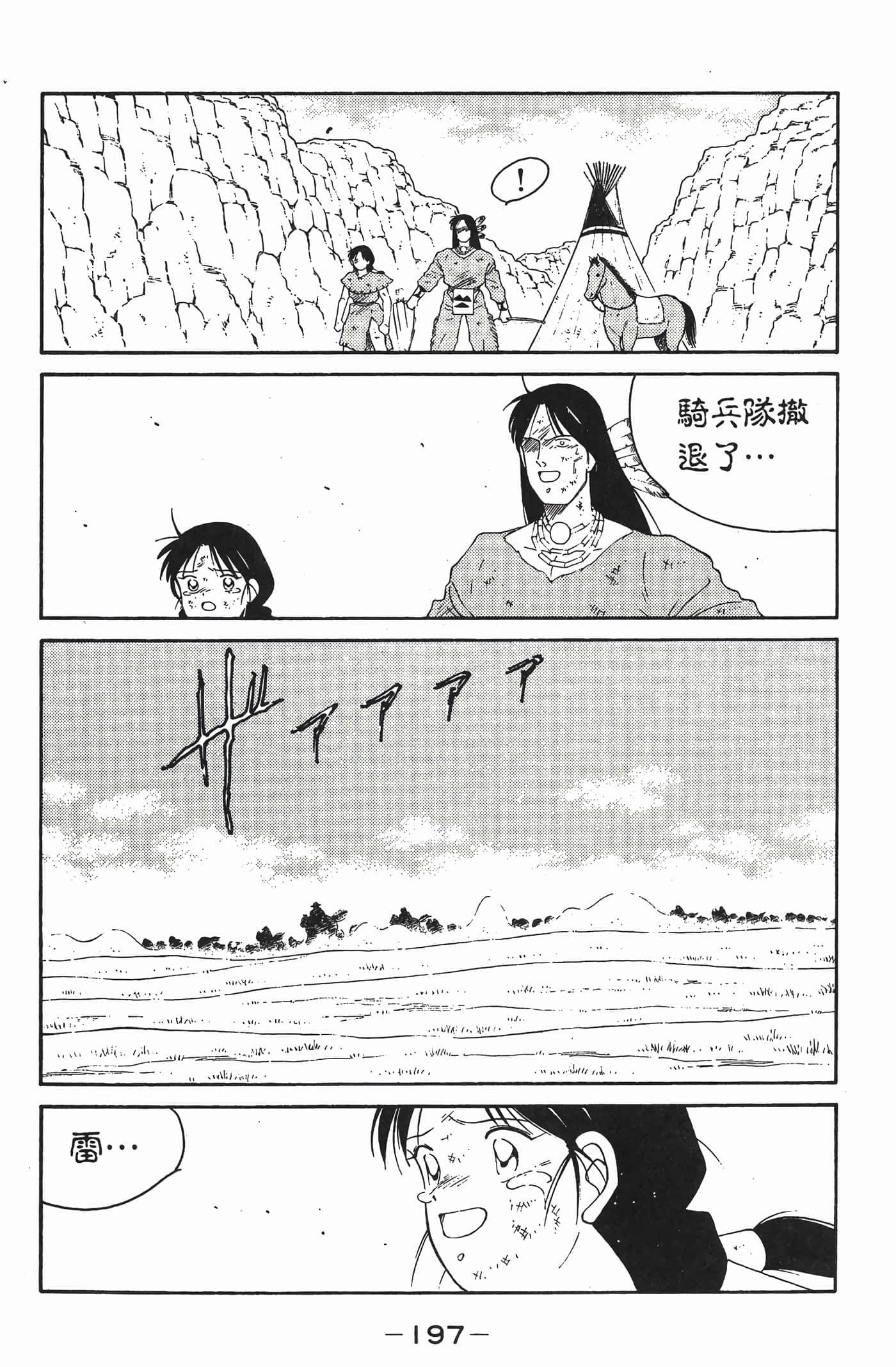 Page 198