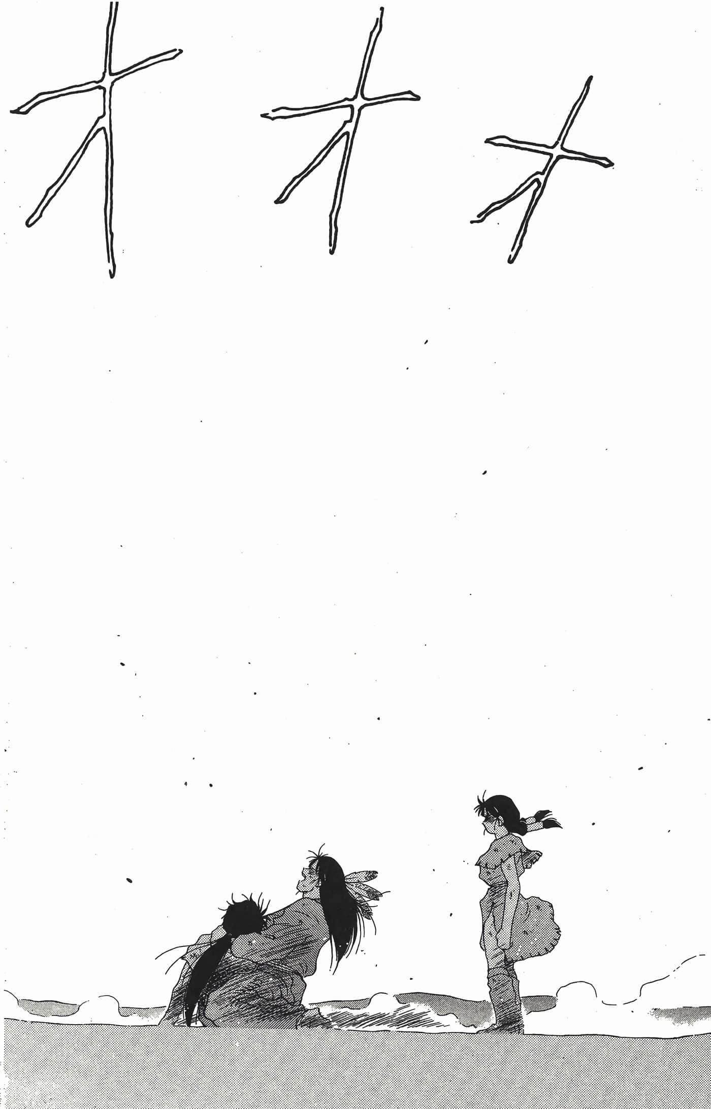 Page 205