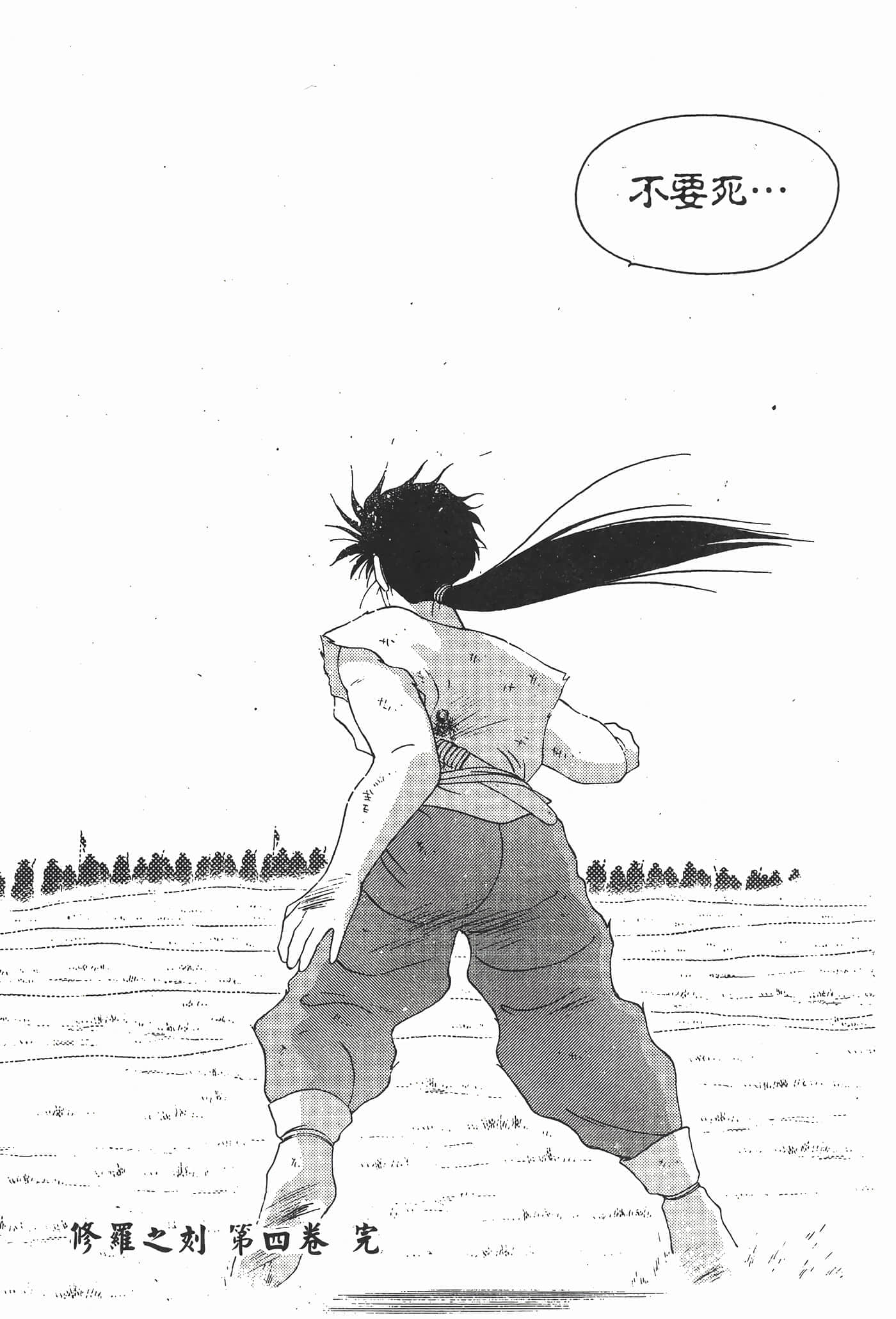 Page 212
