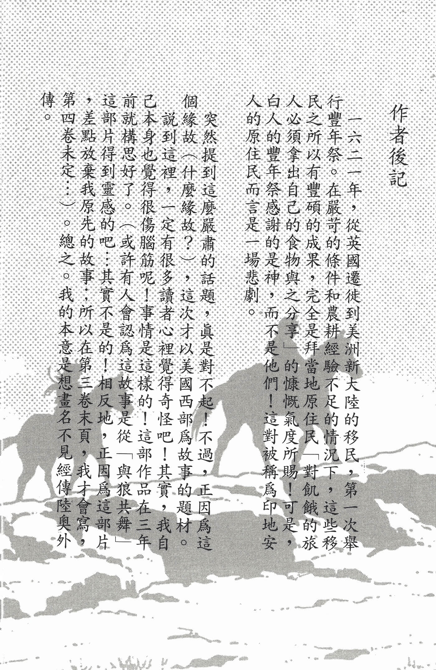 Page 213