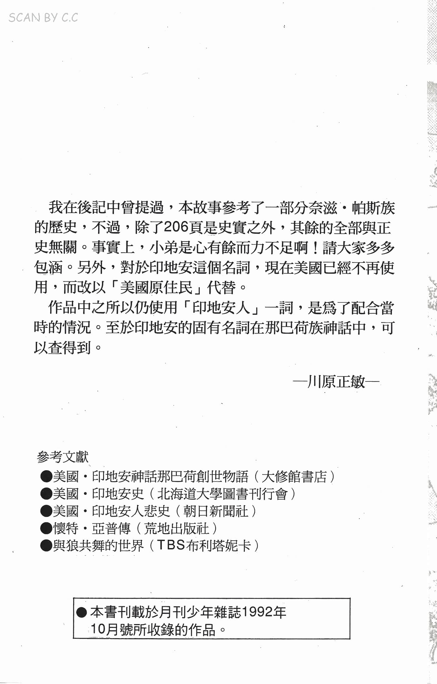 Page 216