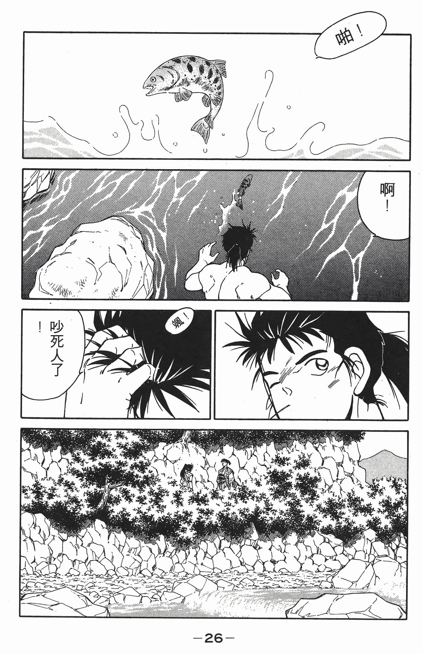 Page 27
