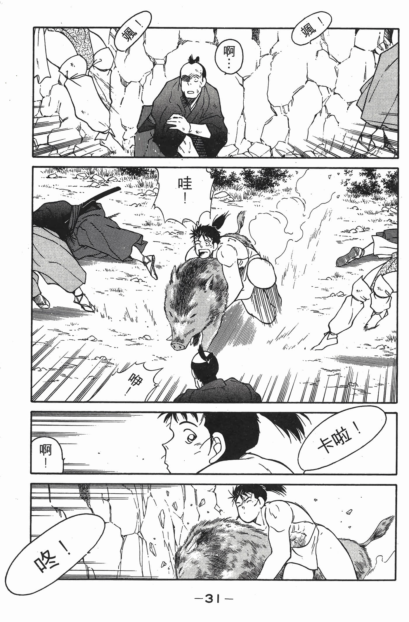 Page 32