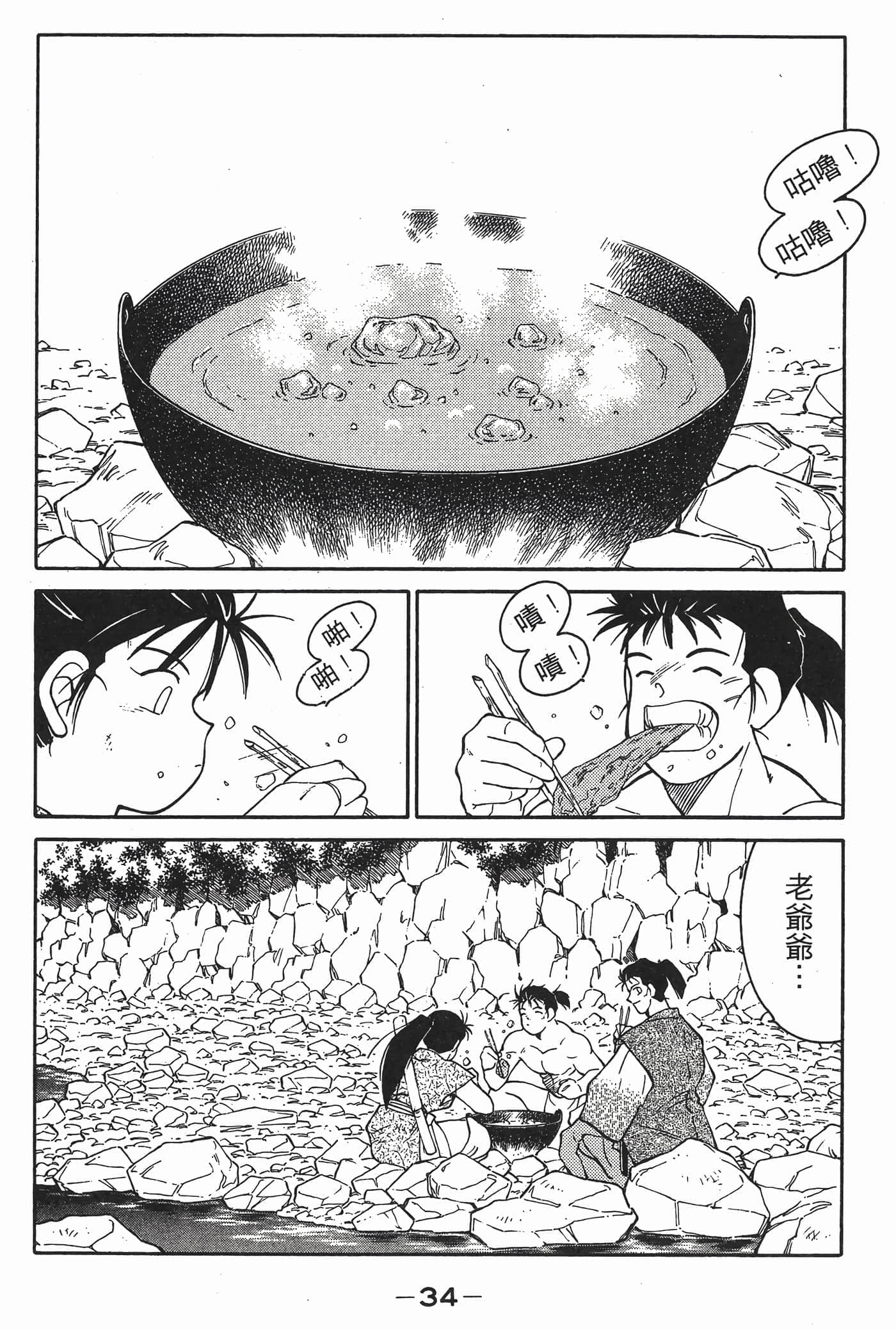 Page 35