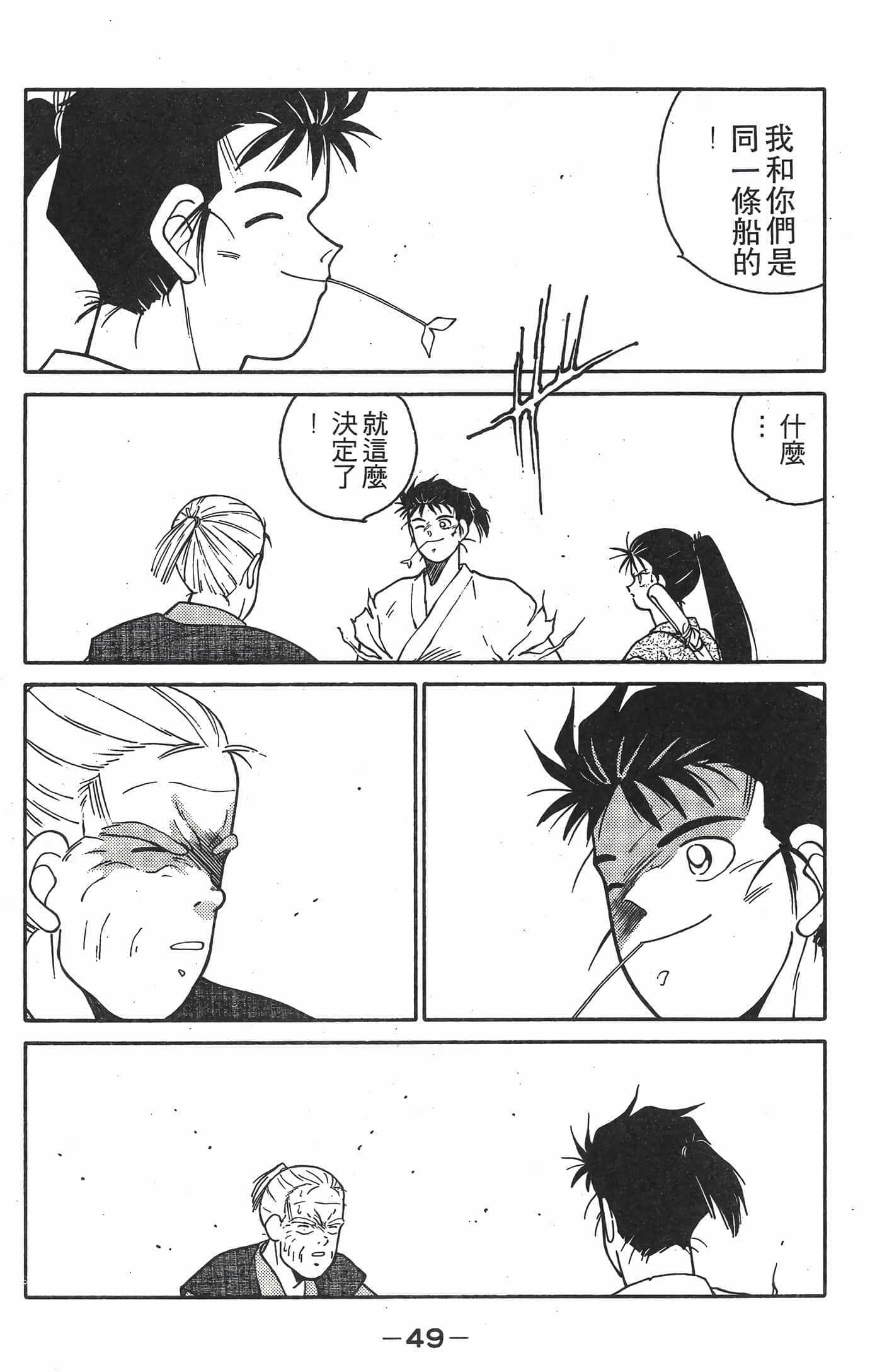 Page 50