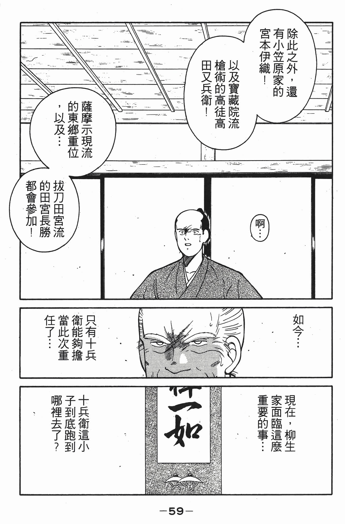Page 60