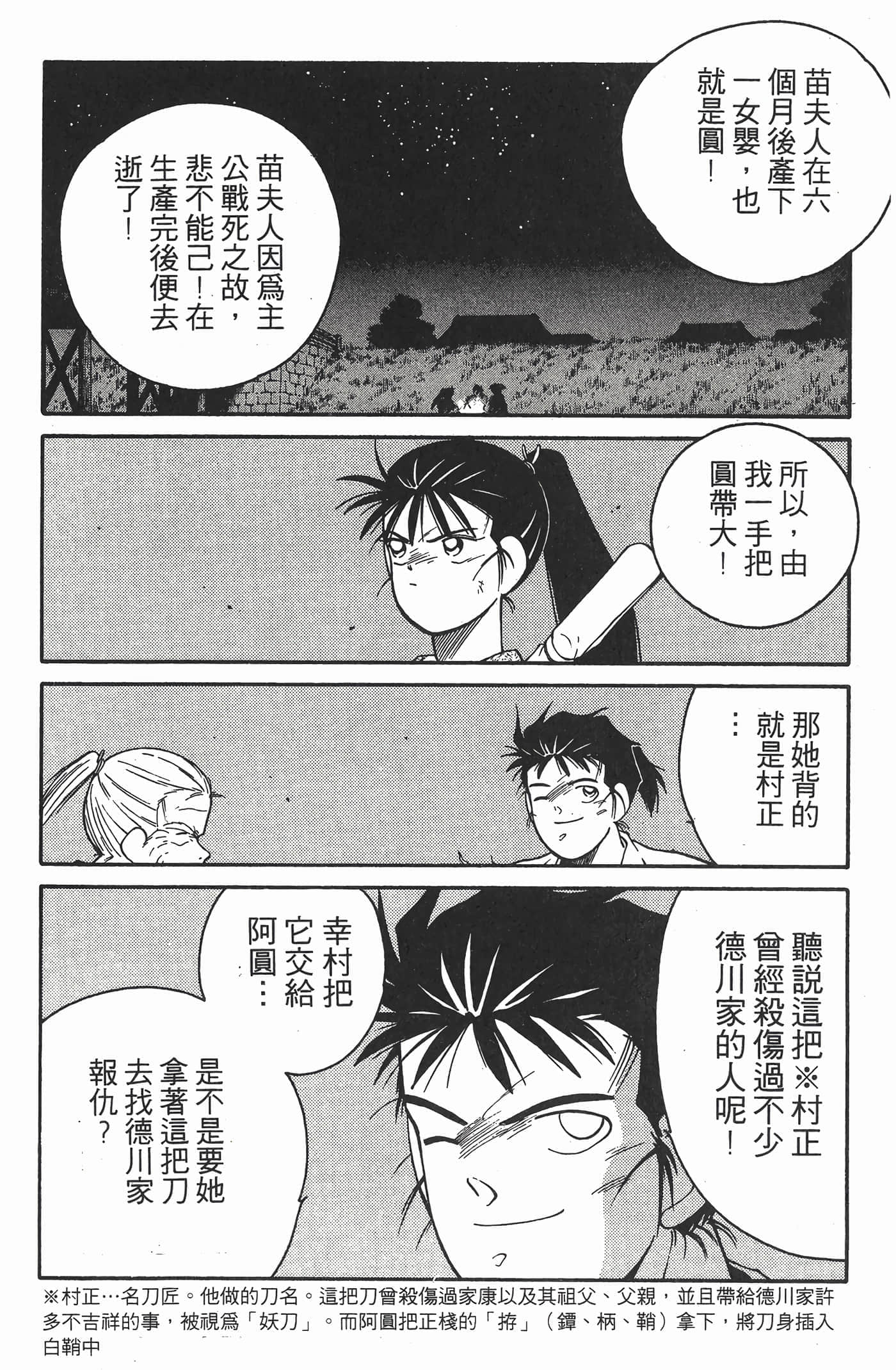 Page 89