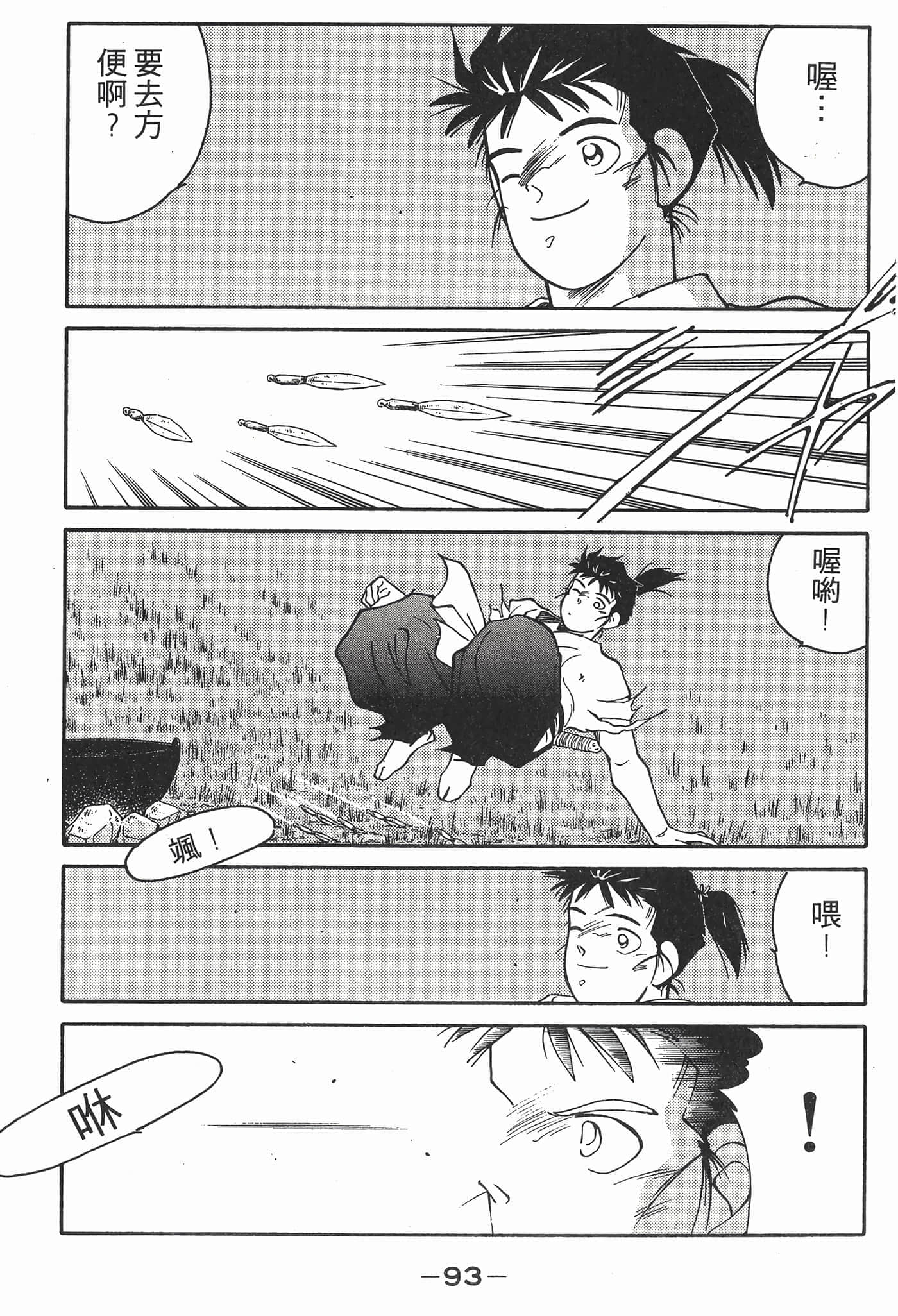 Page 94