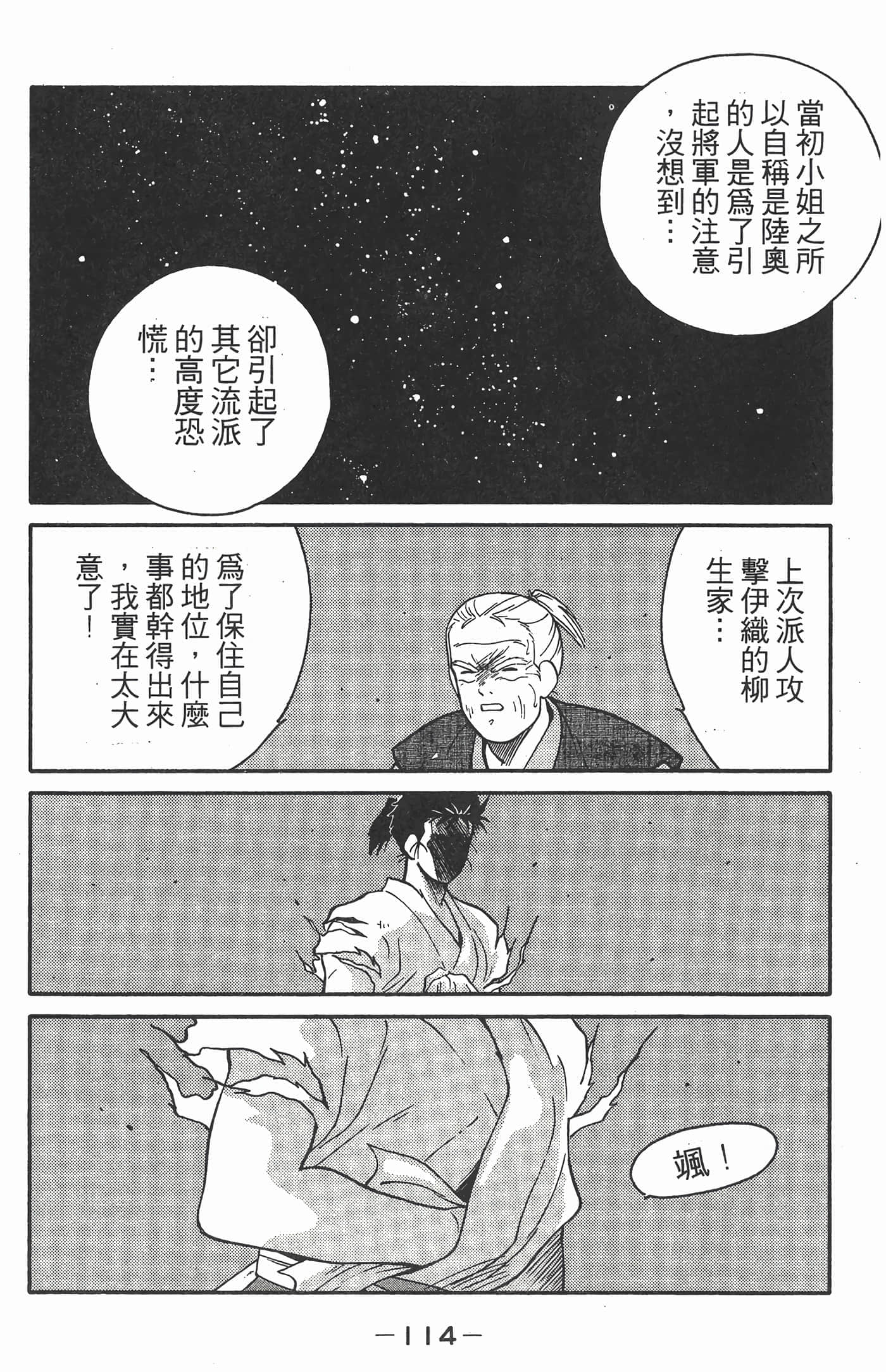 Page 115