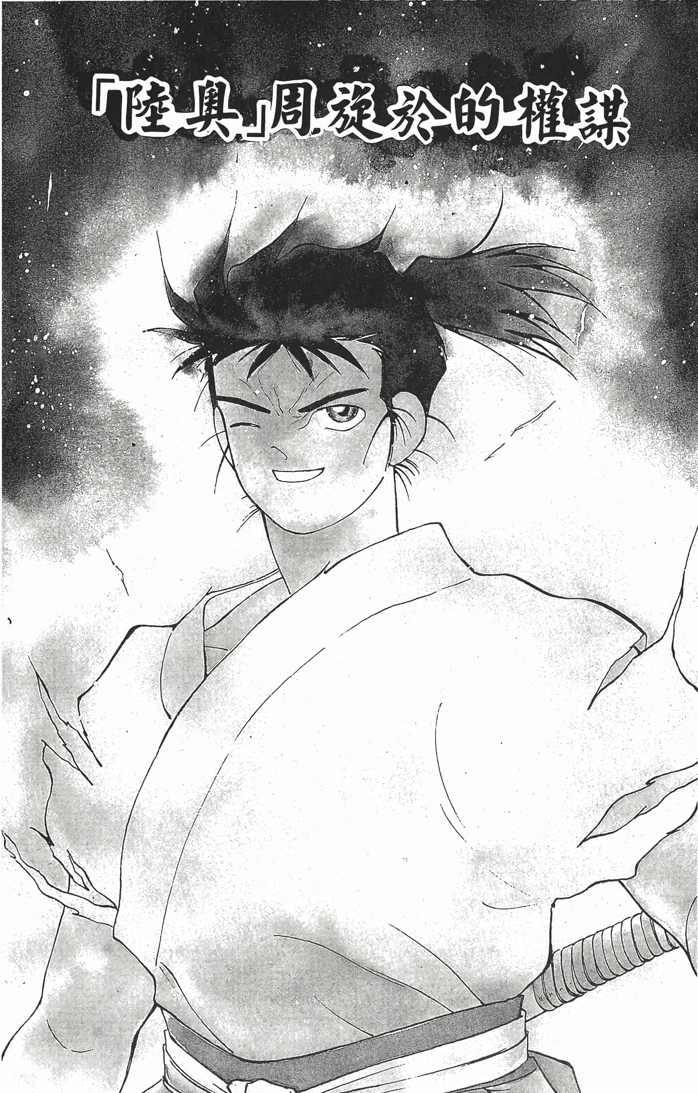 Page 117