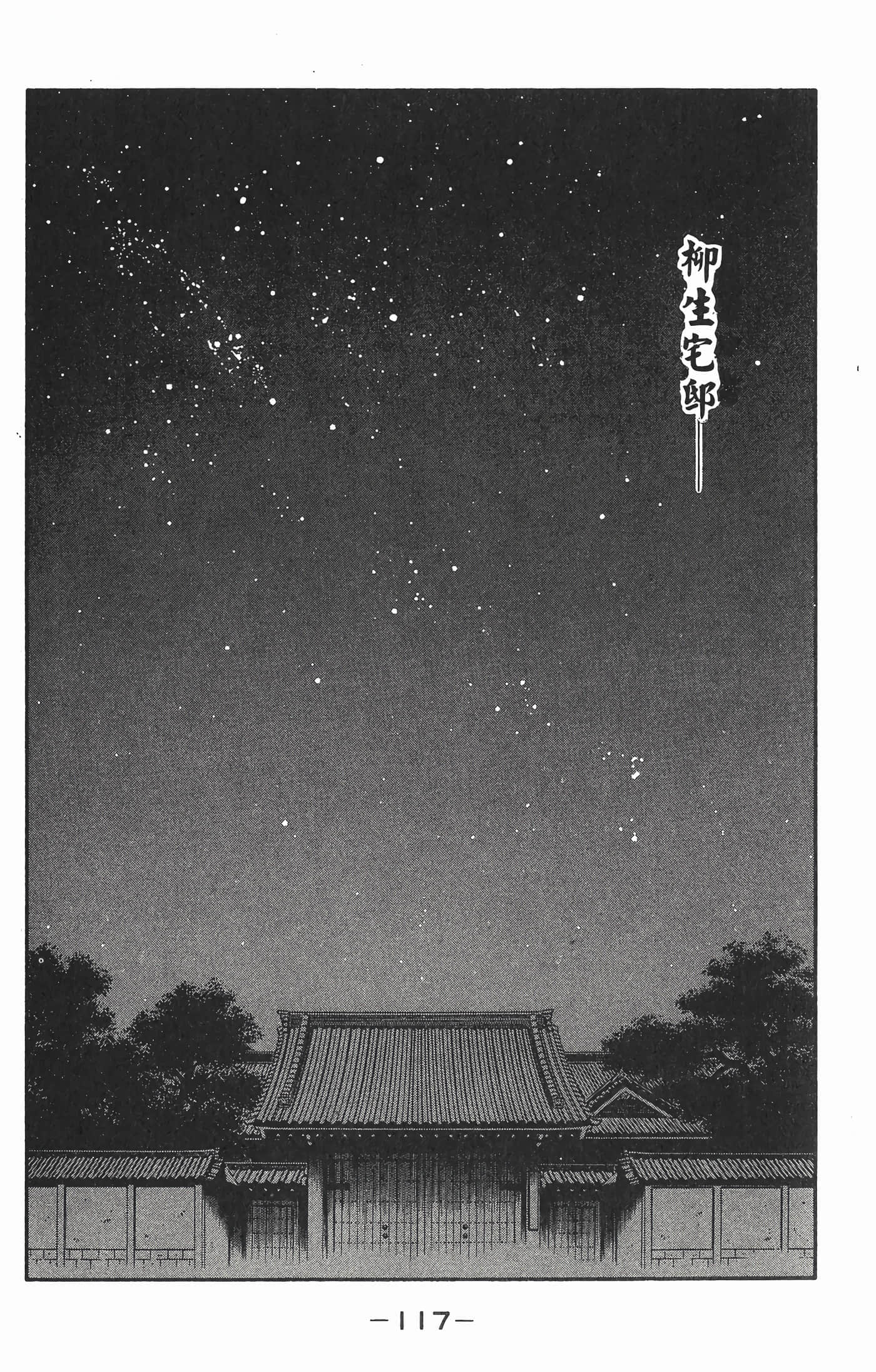 Page 118