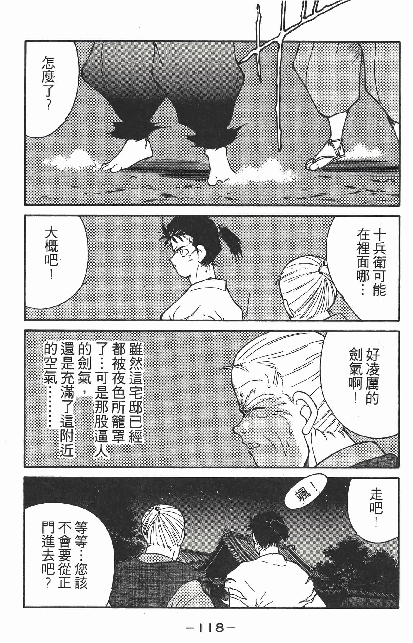 Page 119
