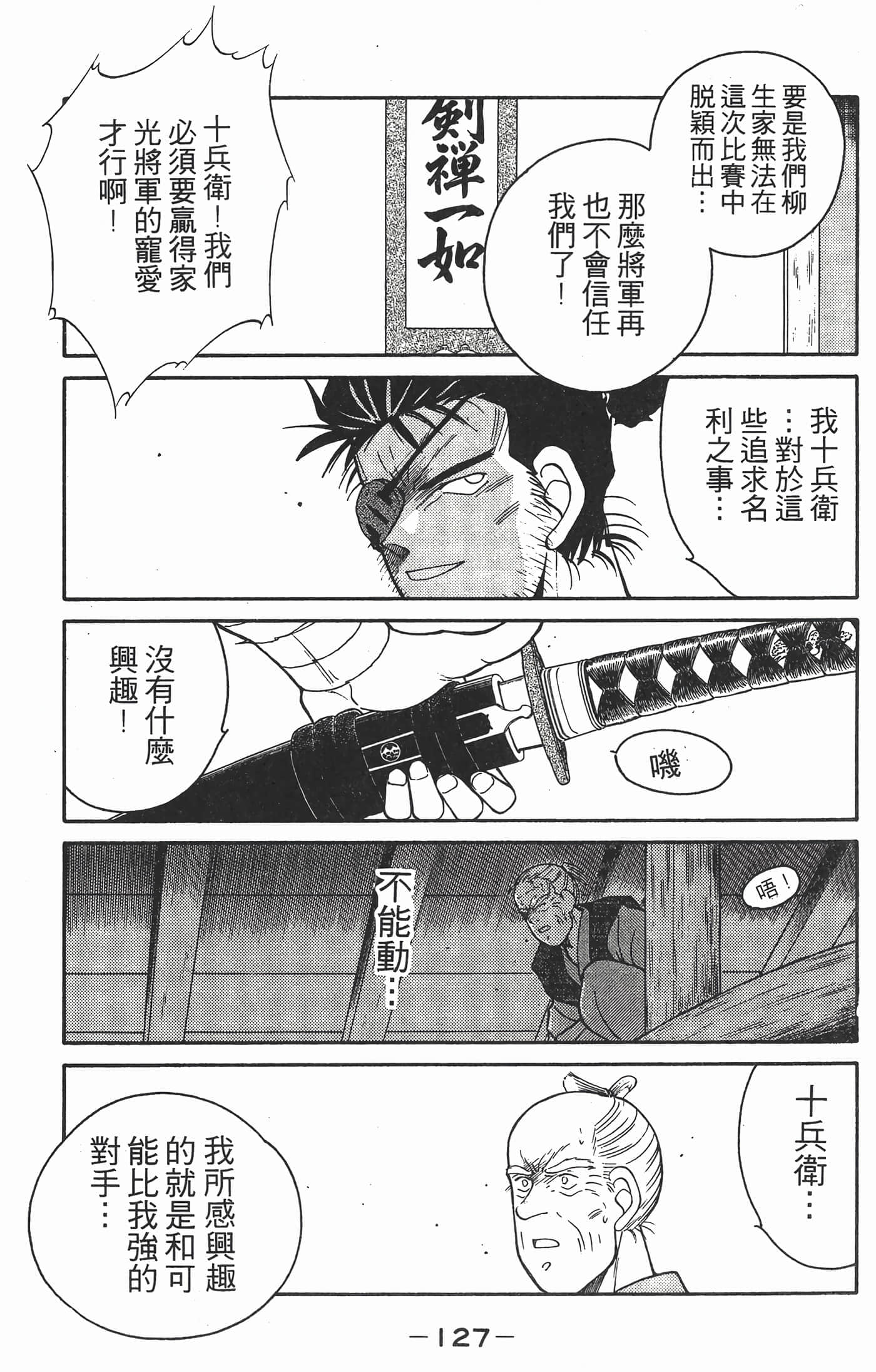 Page 128