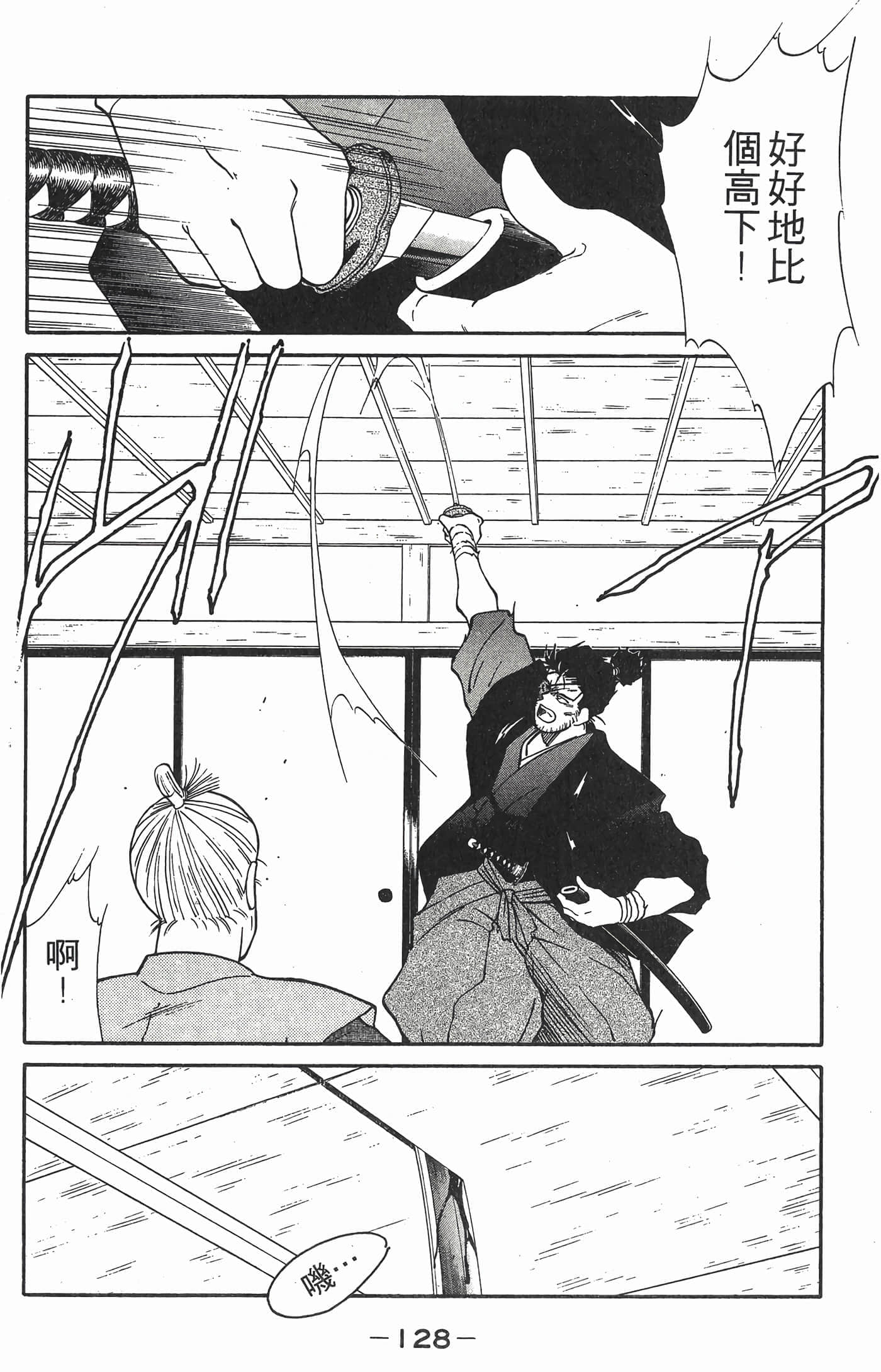 Page 129