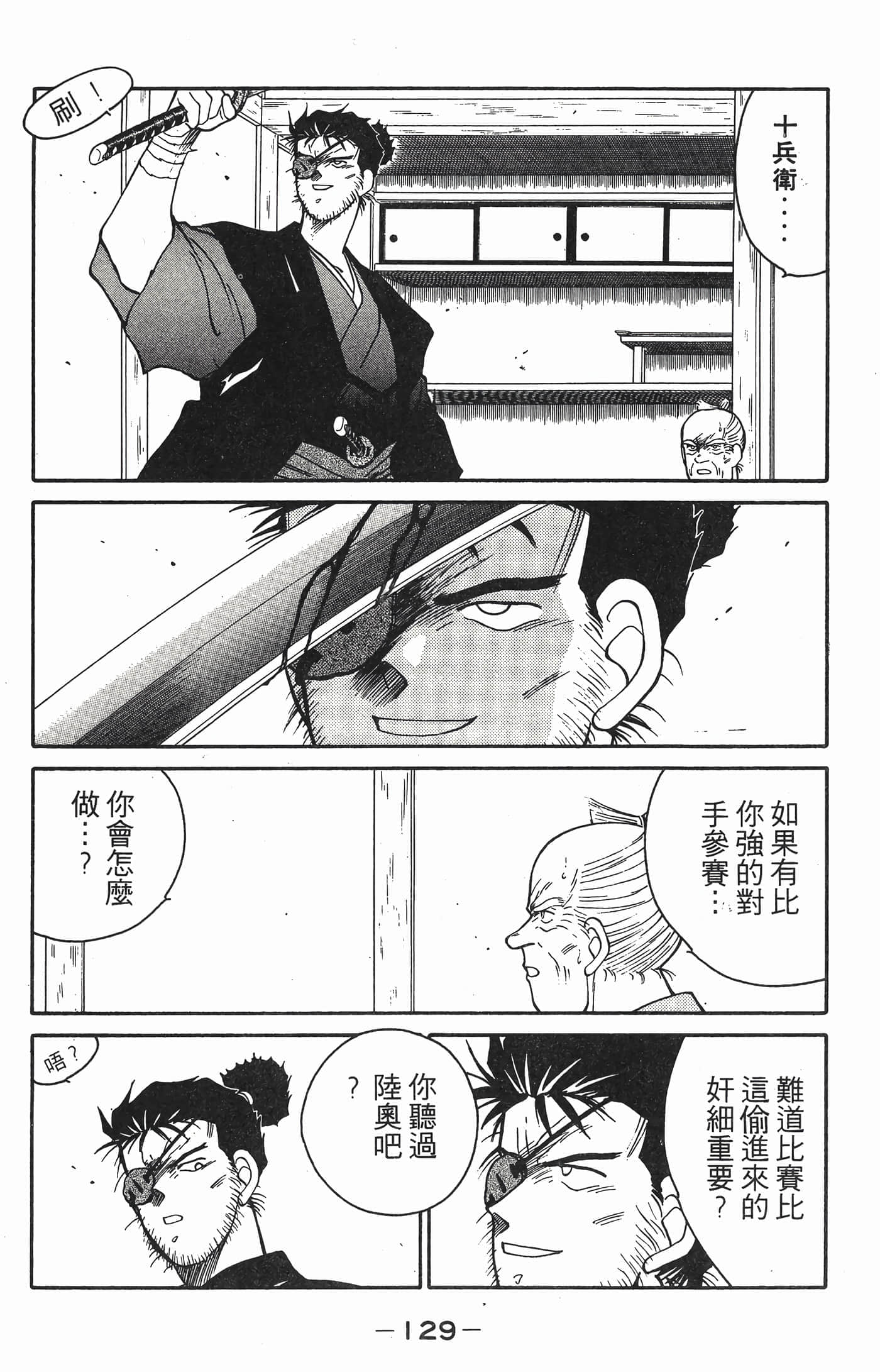 Page 130