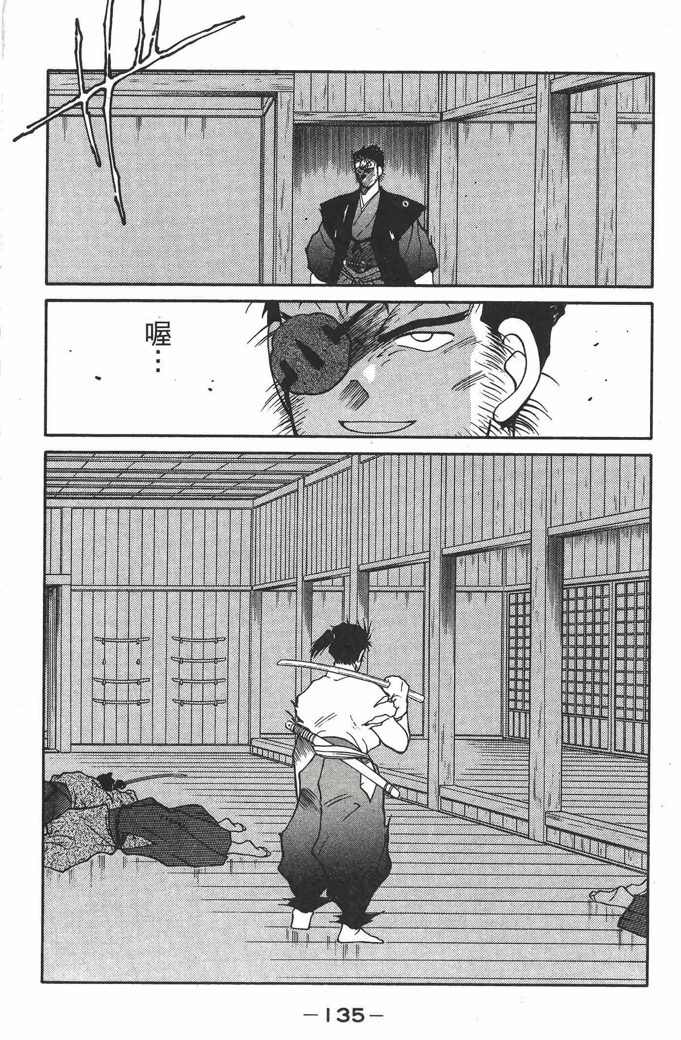 Page 136