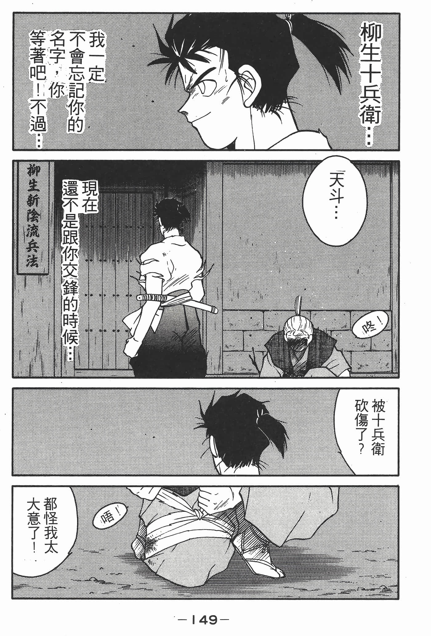 Page 150