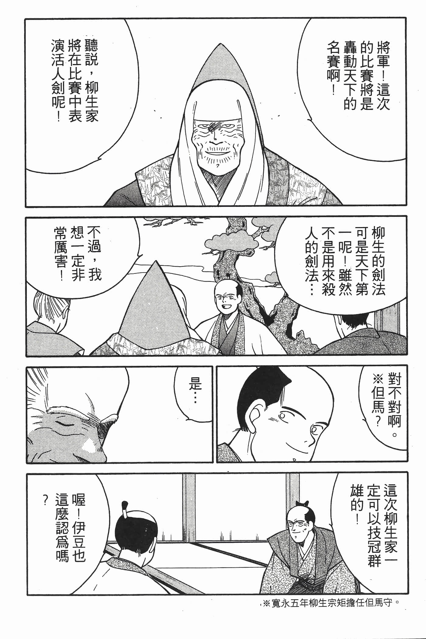 Page 183