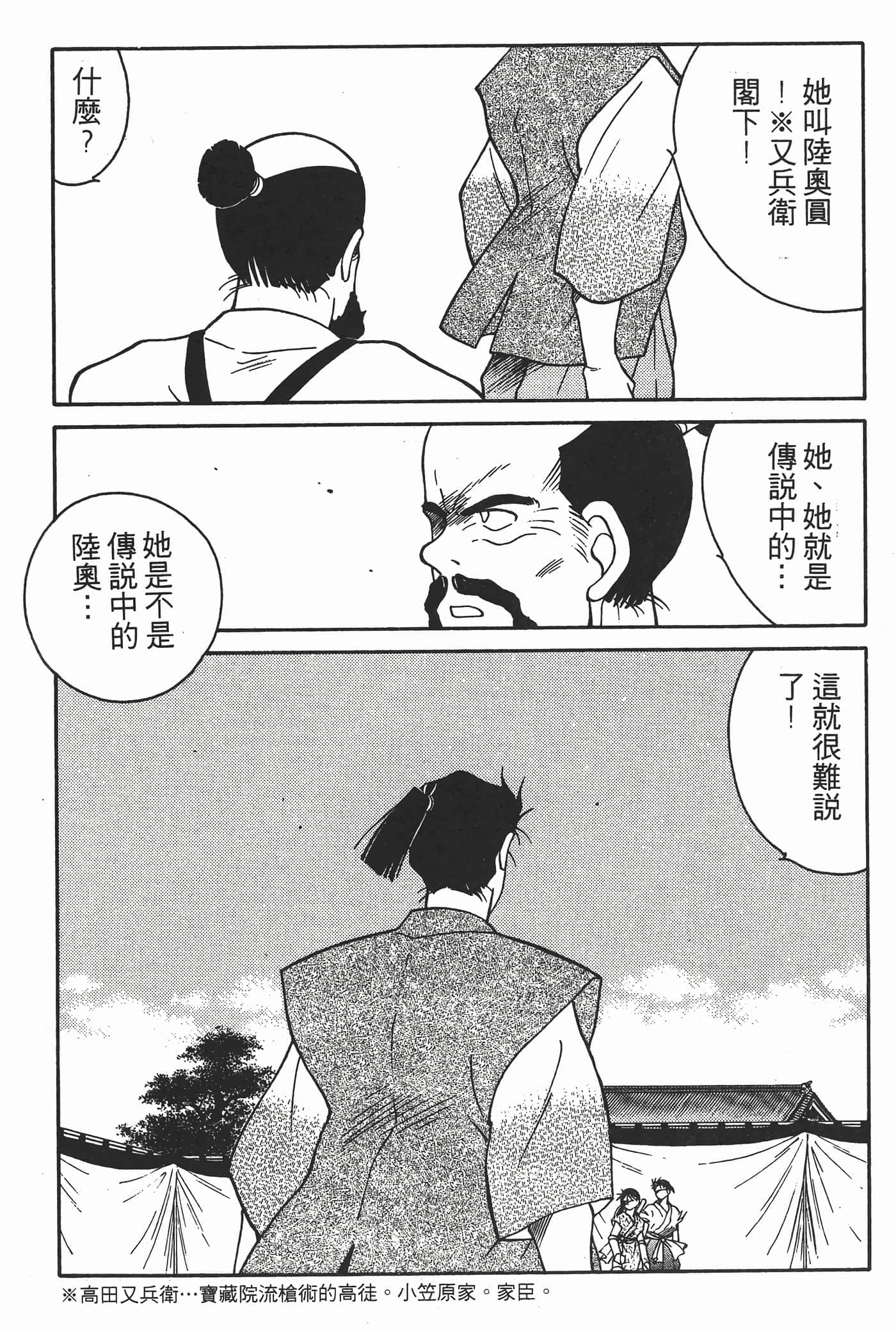 Page 188