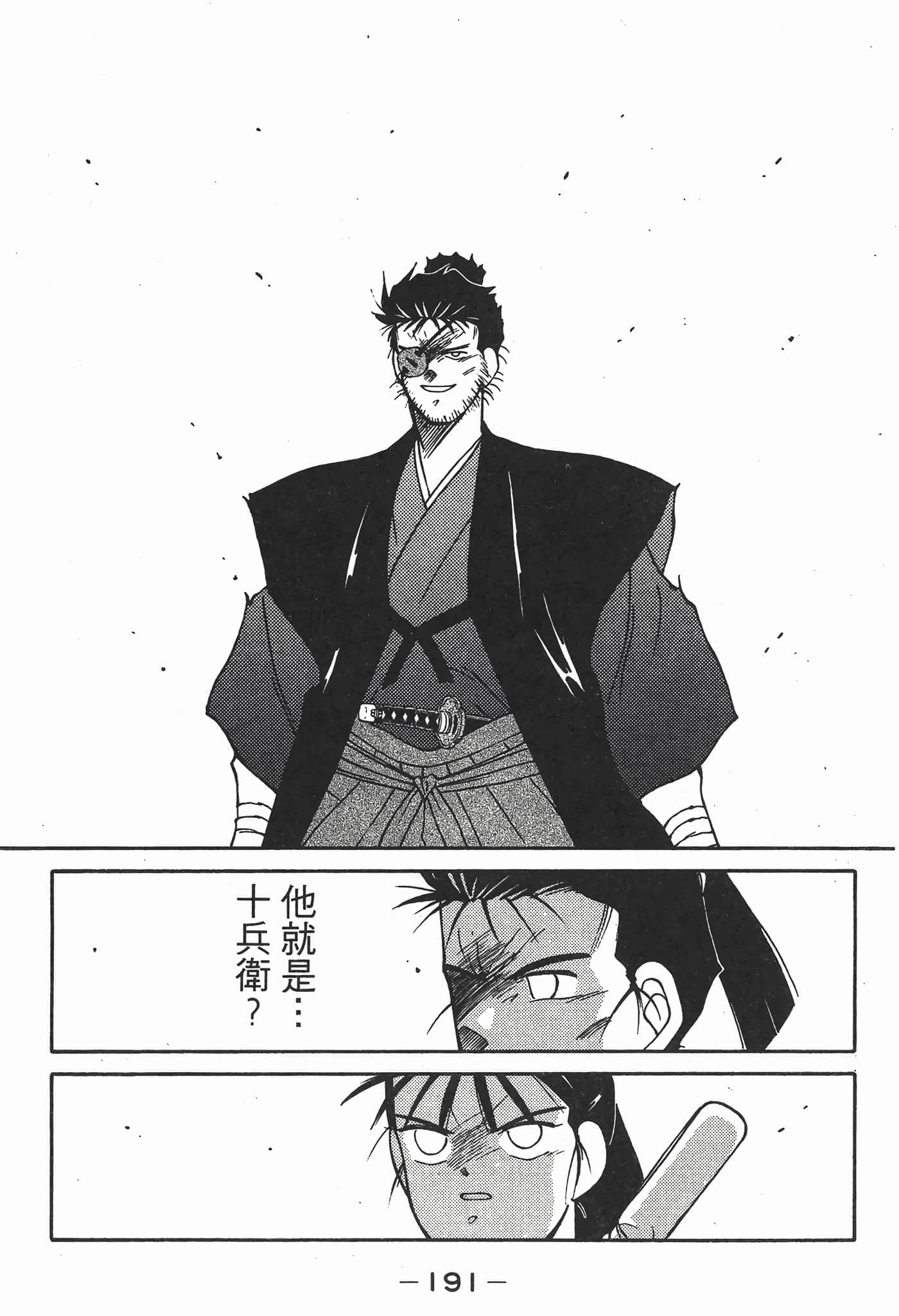 Page 192