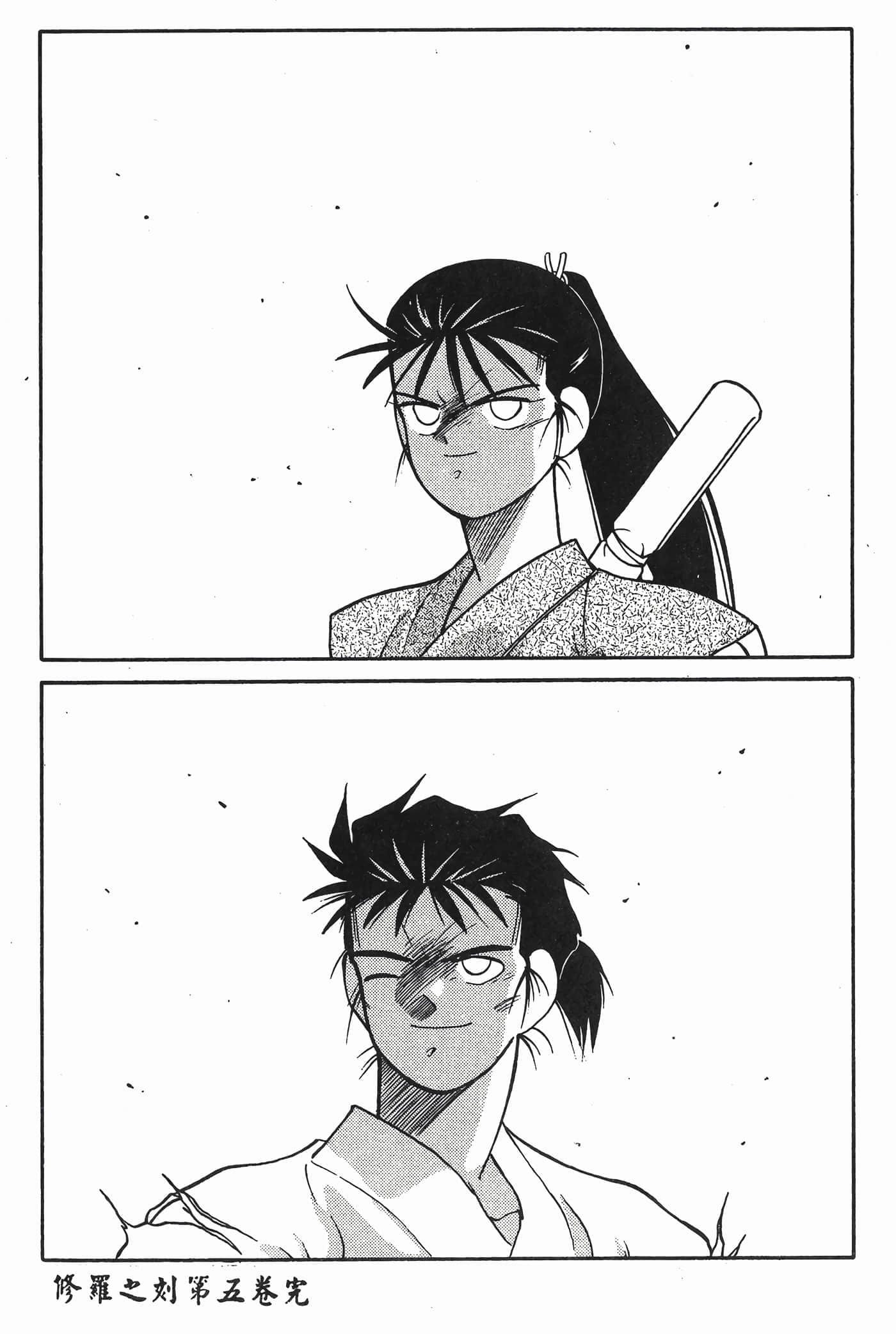 Page 196