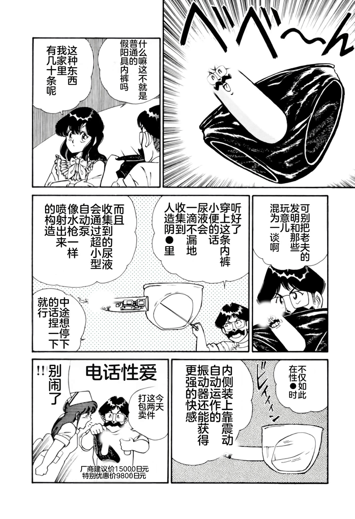 Page 55