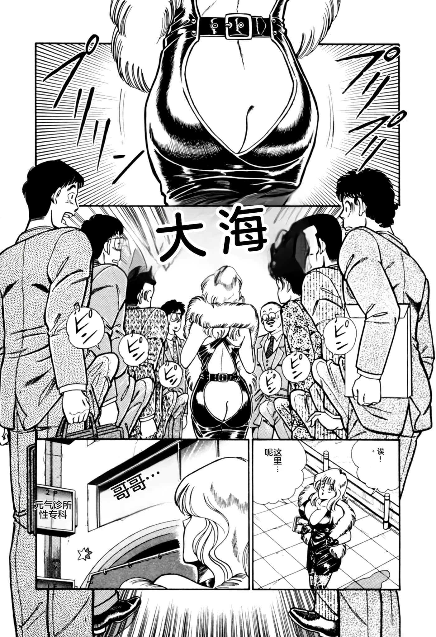Page 90