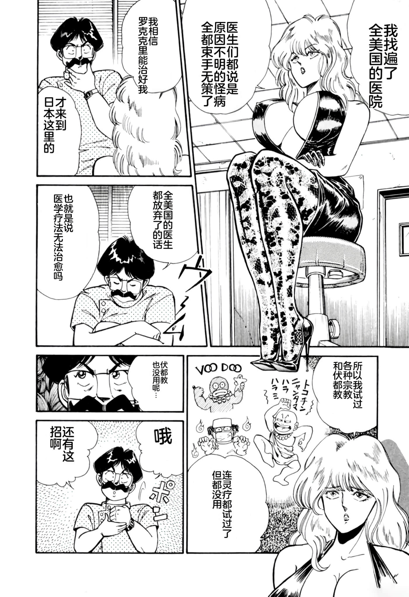 Page 97