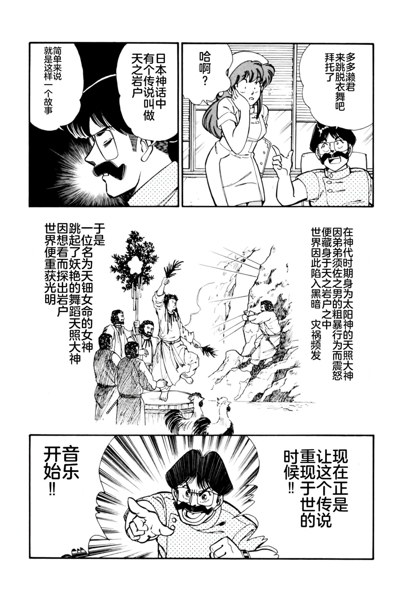 Page 98