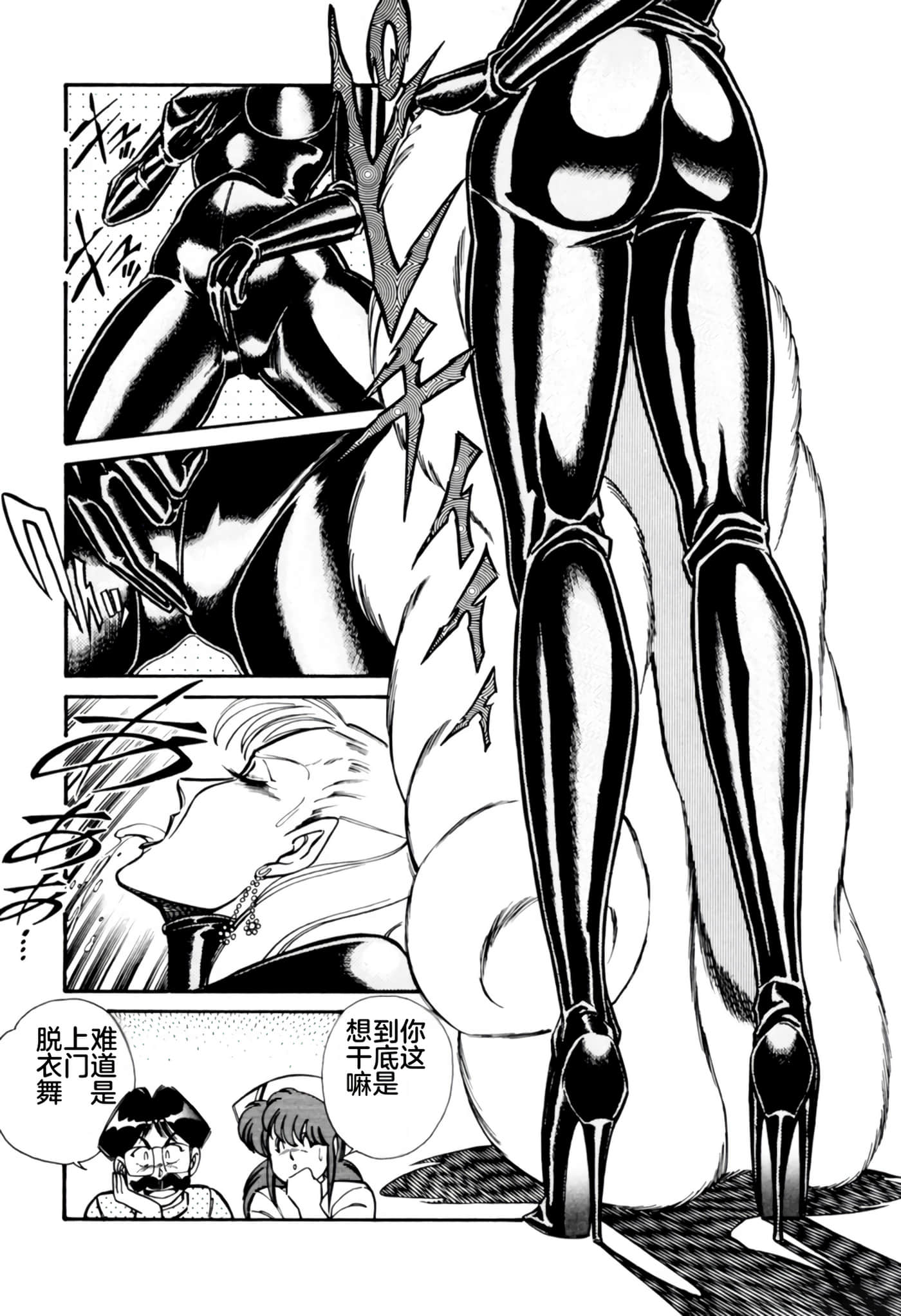 Page 58