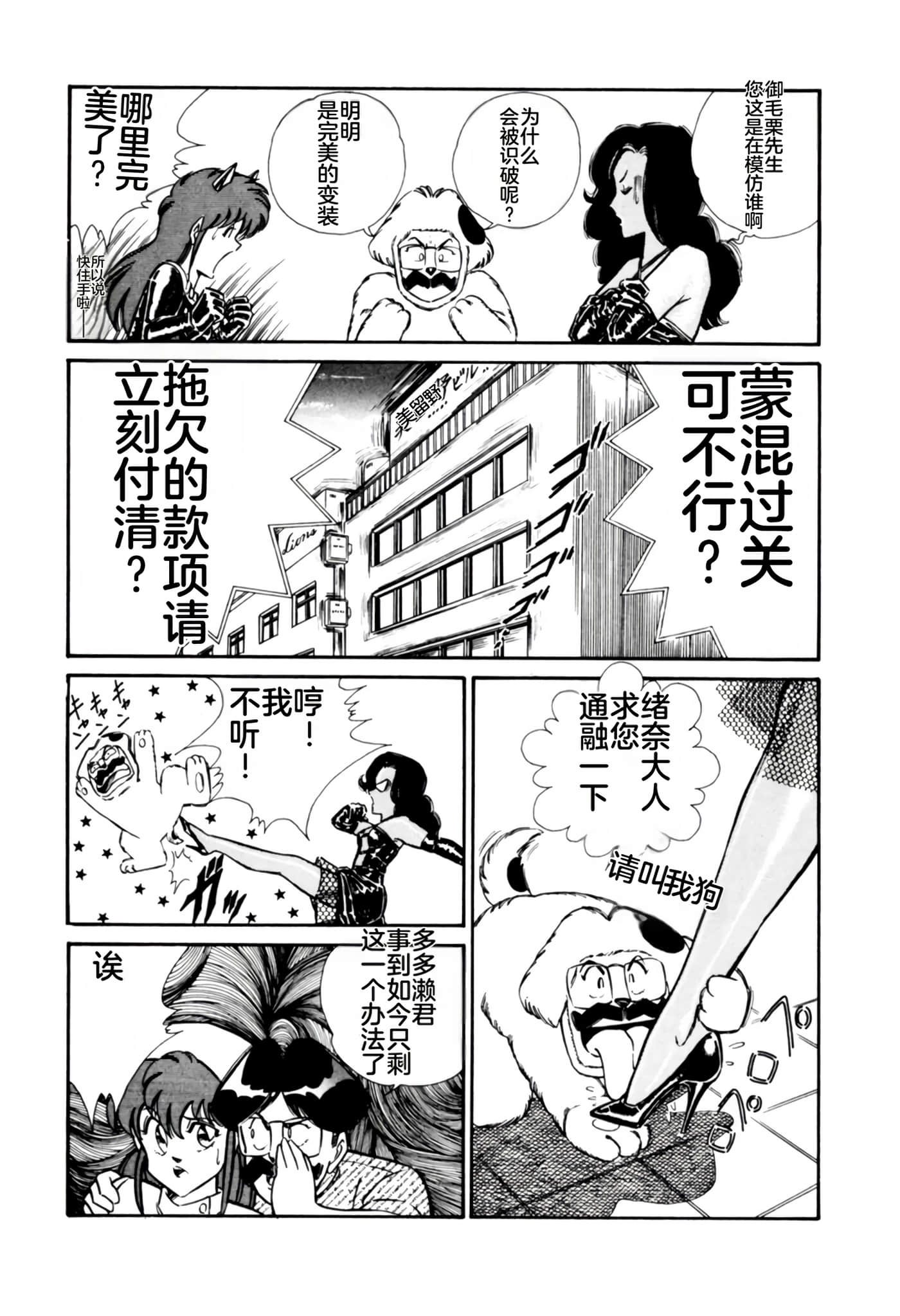 Page 72