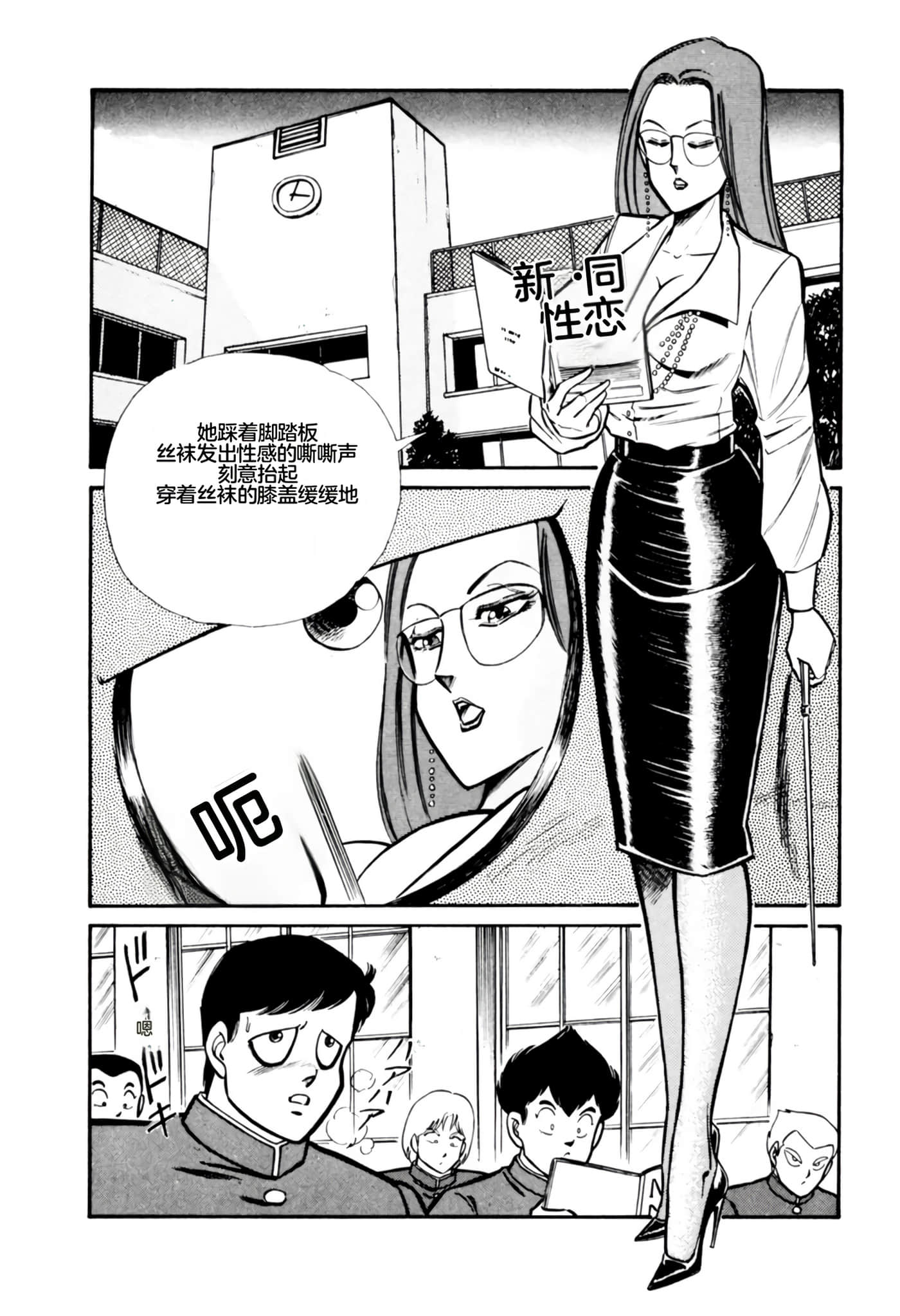 Page 83