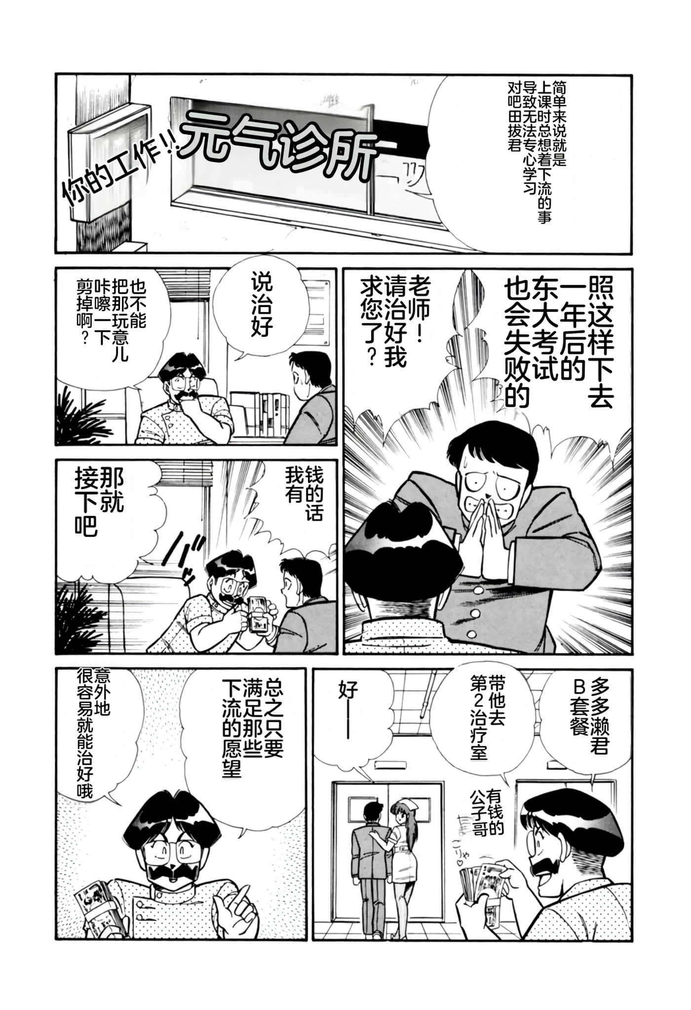 Page 86