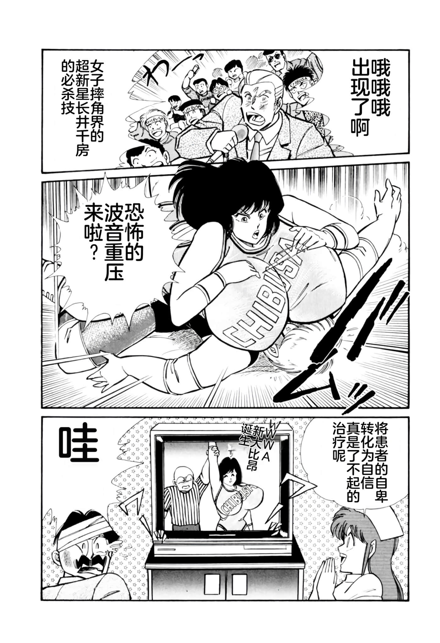 Page 103